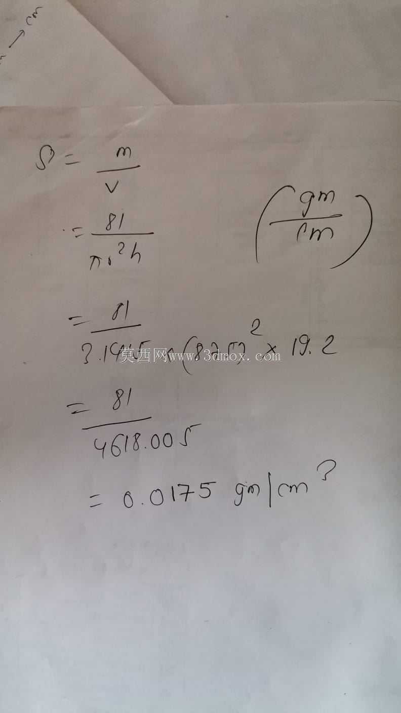 使用香蕉纤维的卫生巾床垫制造机