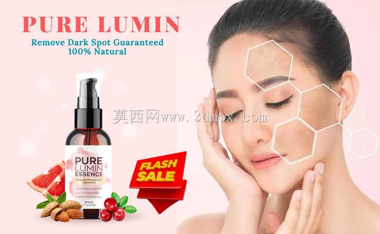 PureLumin����Һ���ۣ��������-100%������֤��