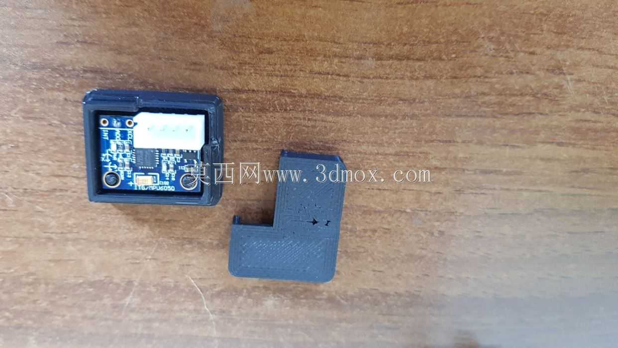 MPU6050机箱