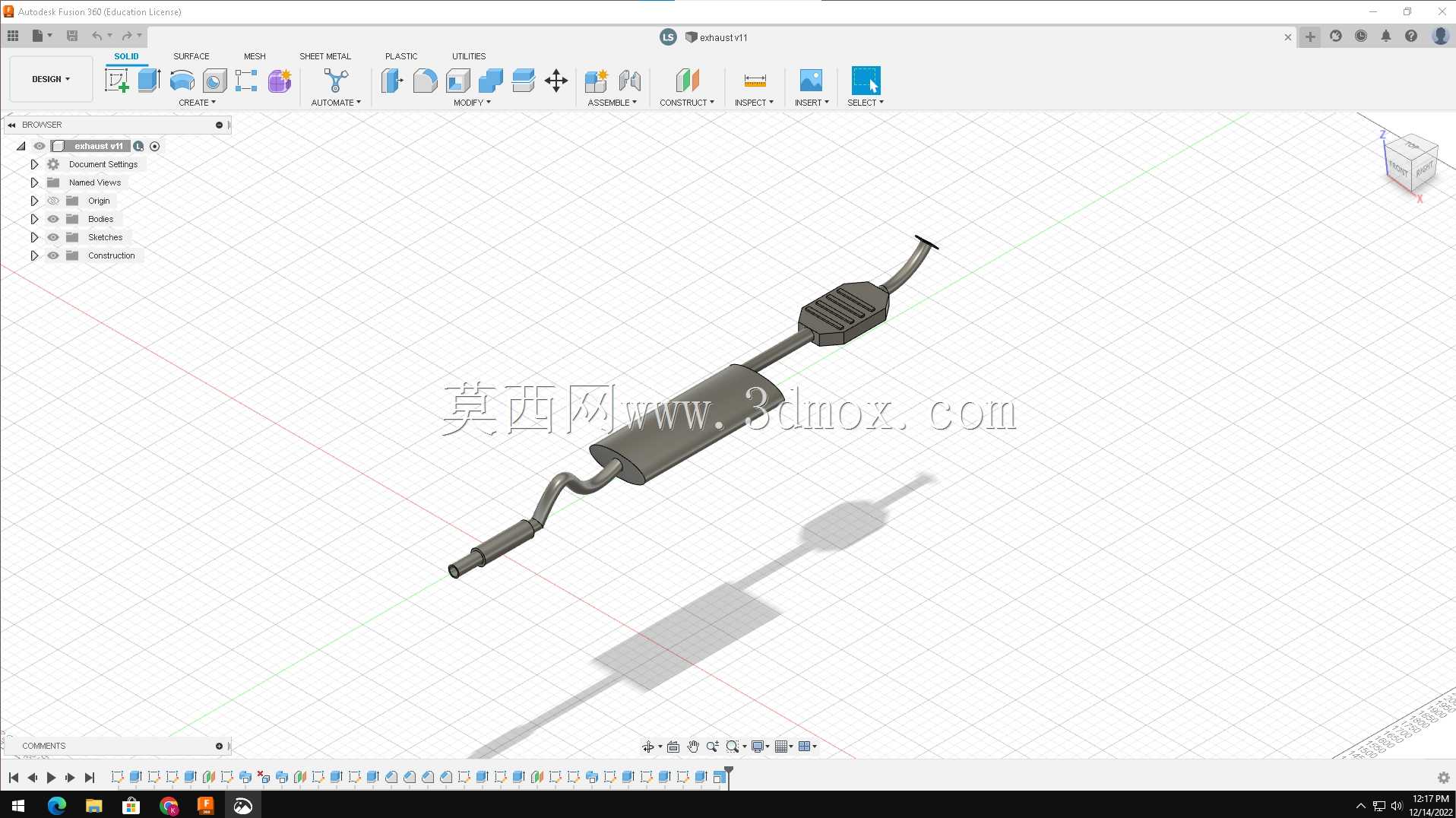 汽车排气