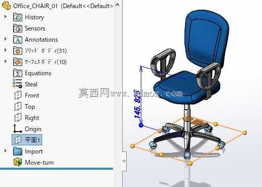 办公室_CHAIR-2023