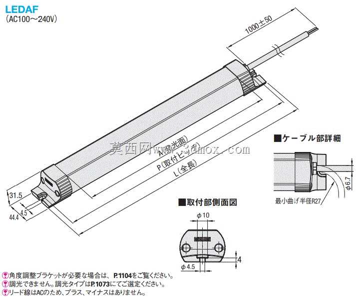 LEDAF570-W(LED灯)