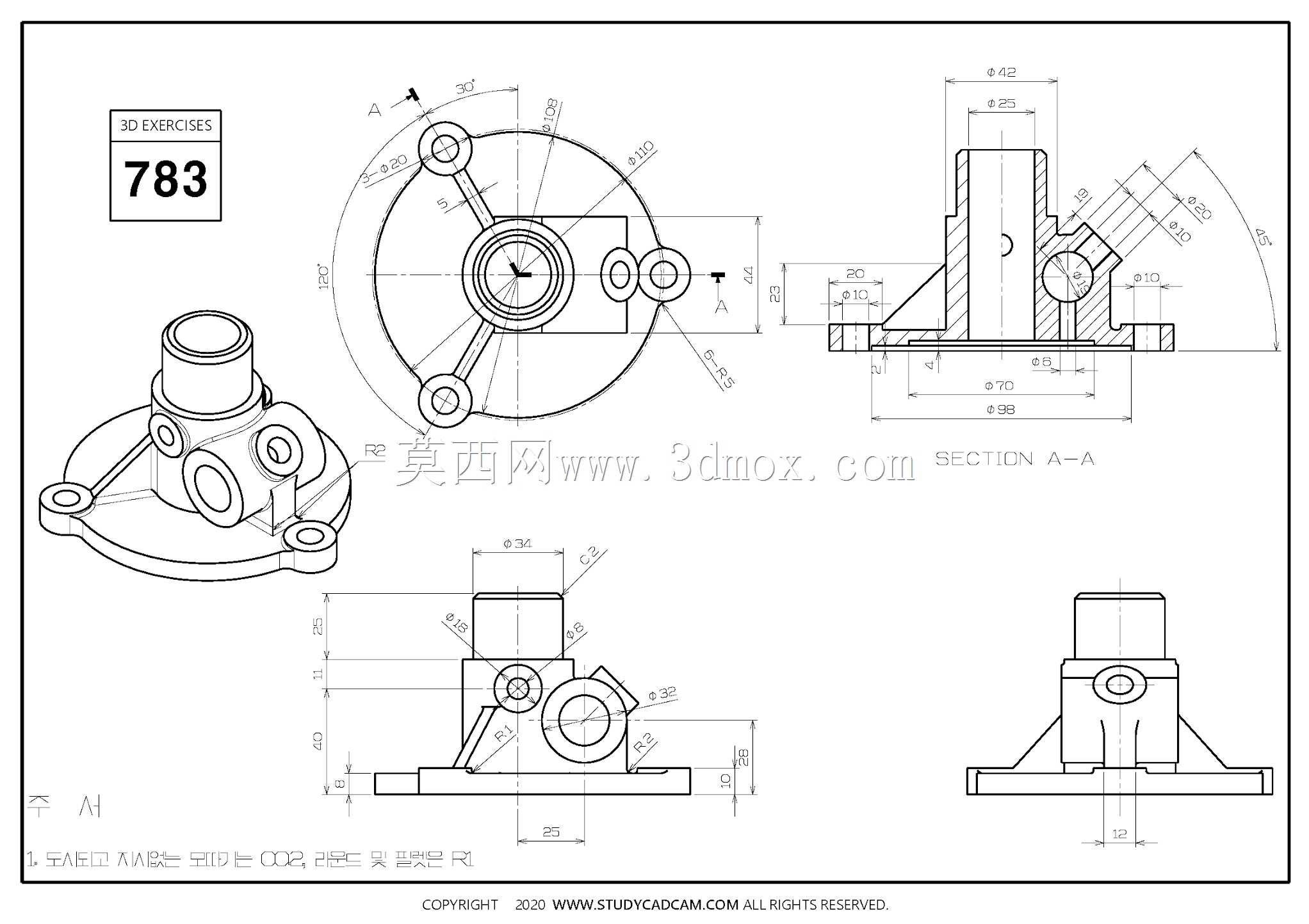 Studycadcam三维CAD练习783/Autodesk Inventor Pro