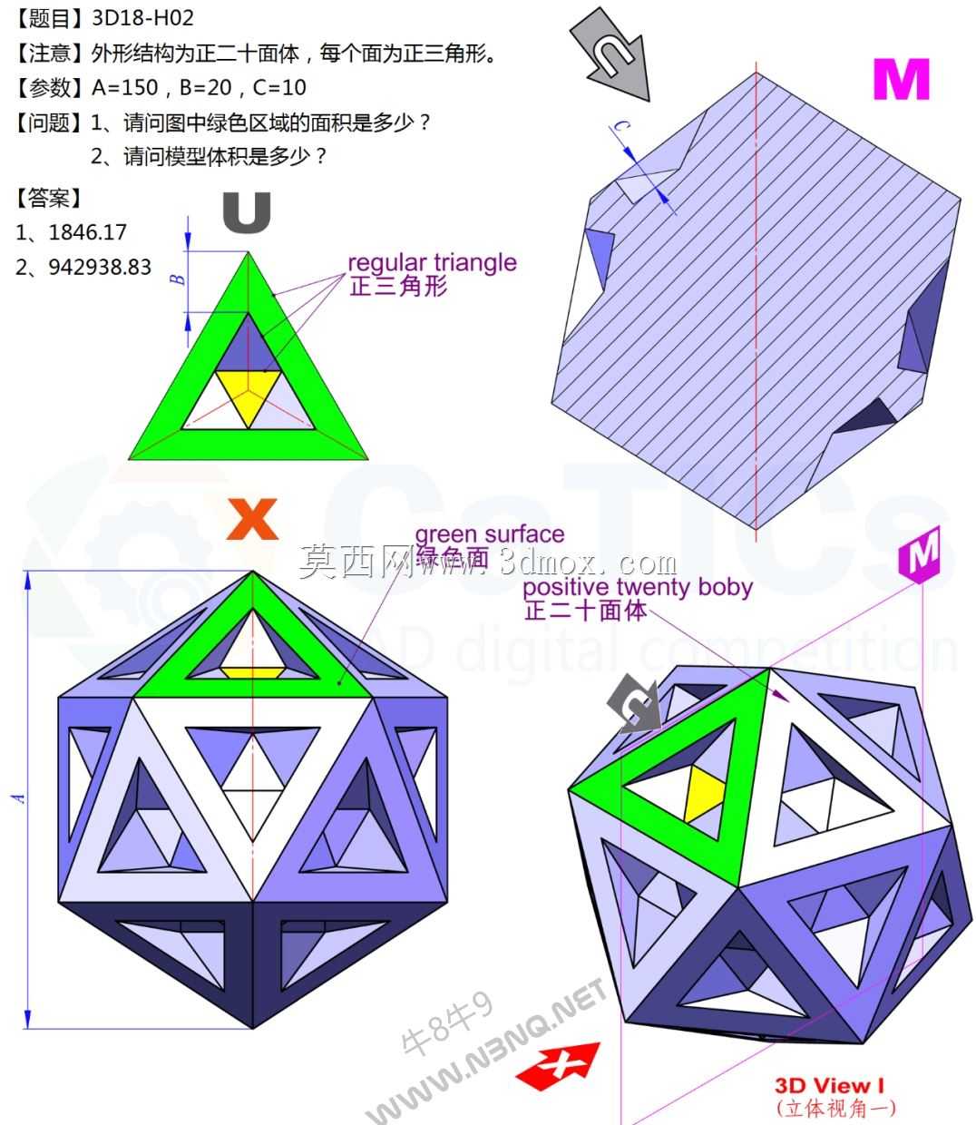 三维CAD基本练习/CATICS 3D18-H02/几何图形/Cuerpos Geométricos/Autodesk Inventor Pro