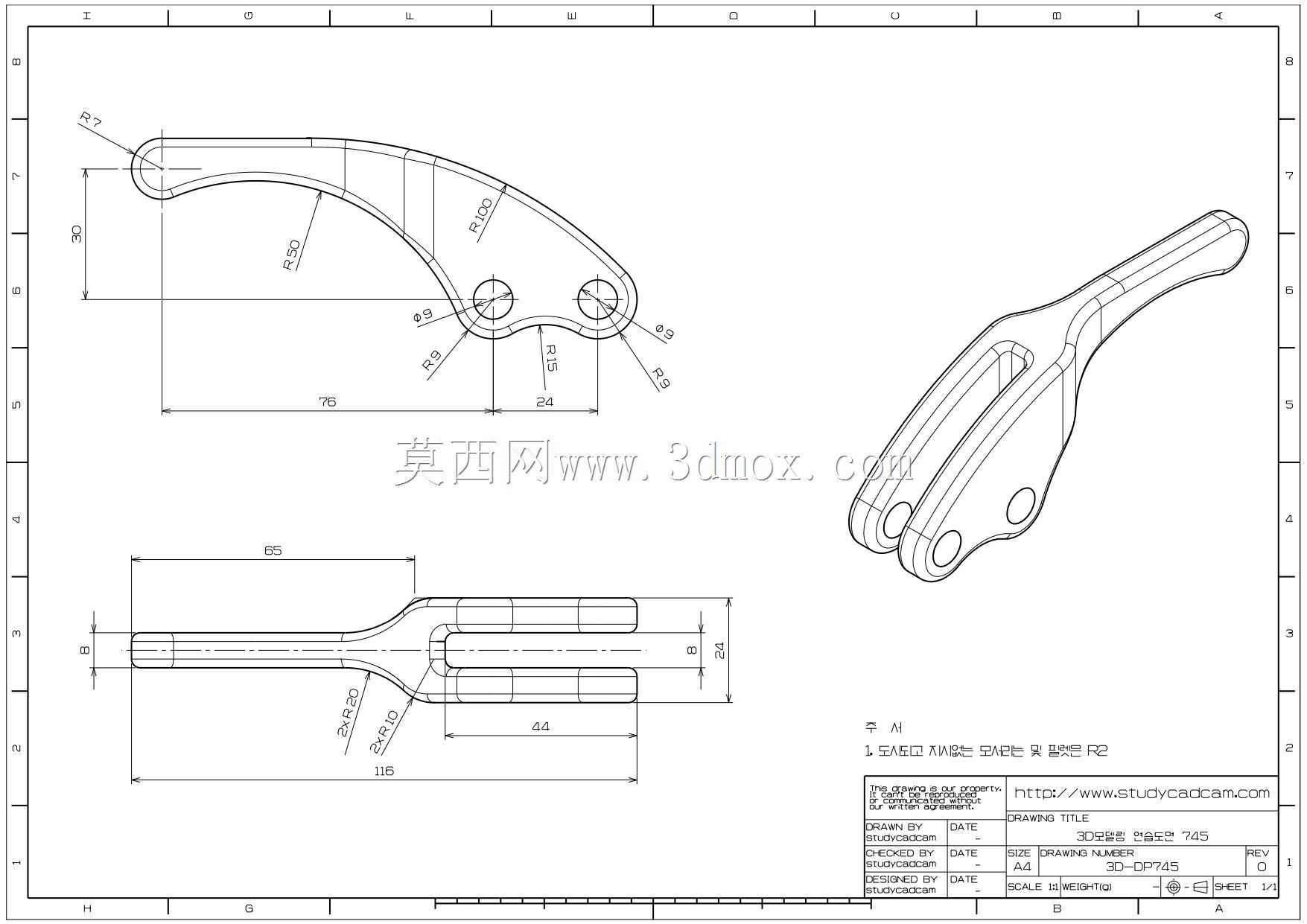 Studycadcam��άCAD��ϰ745/Autodesk Inventor Pro