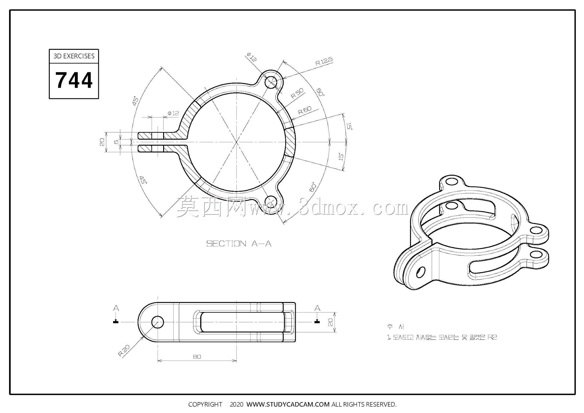 Studycadcam三维CAD练习744/Autodesk Inventor Pro