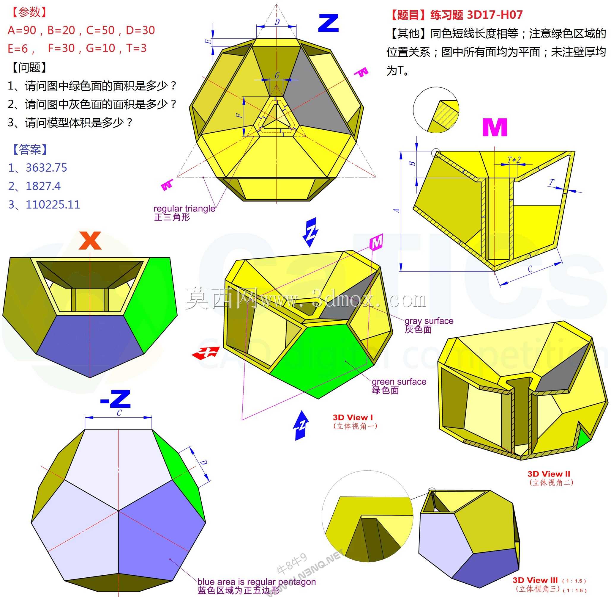 三维CAD基本练习/CATICS 3D17-H07/几何形状/Cuerpos Geométricos/Autodesk Inventor Pro