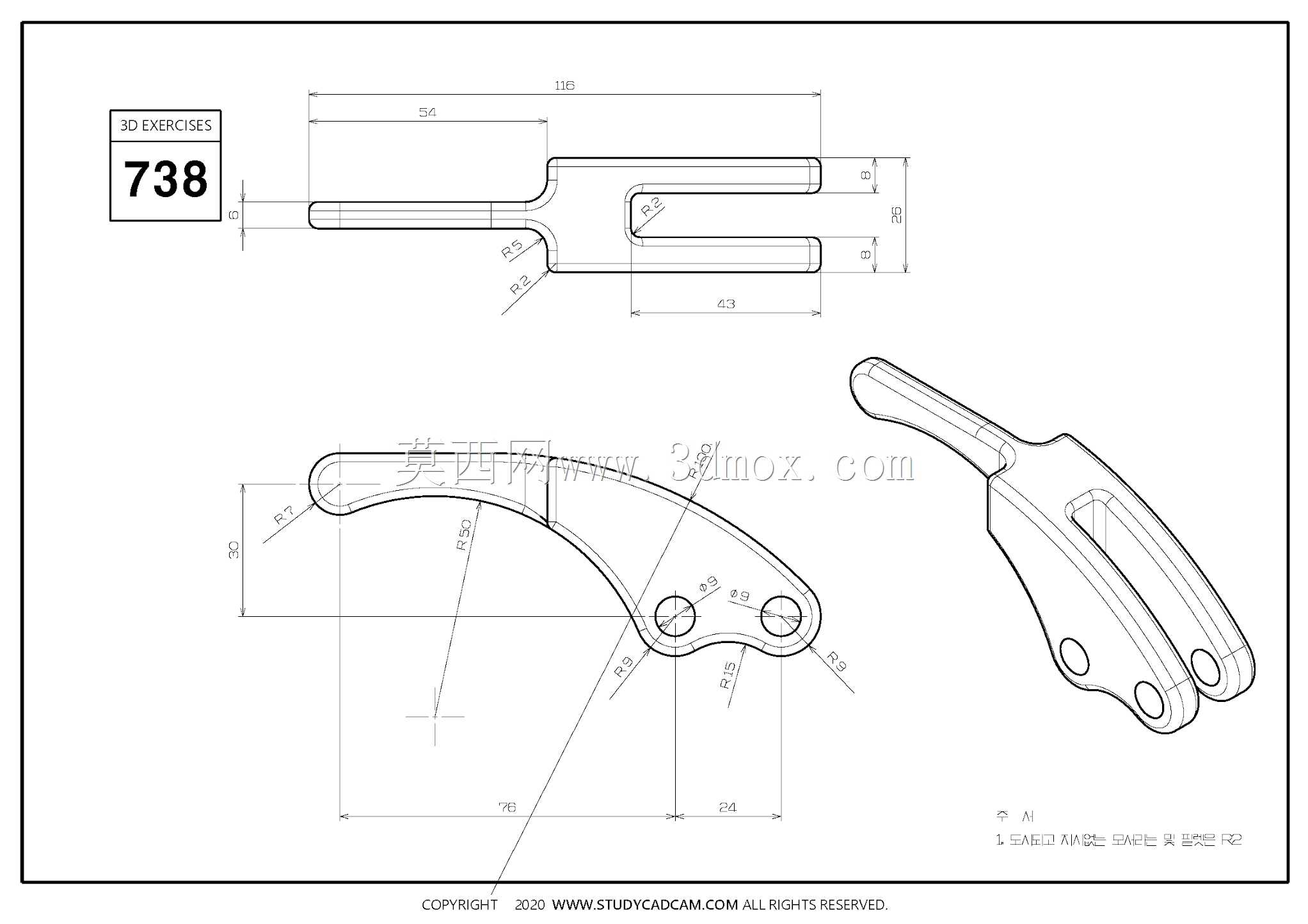 Studycadcam三维CAD练习738/Lever/Palanca/Autodesk Inventor Pro