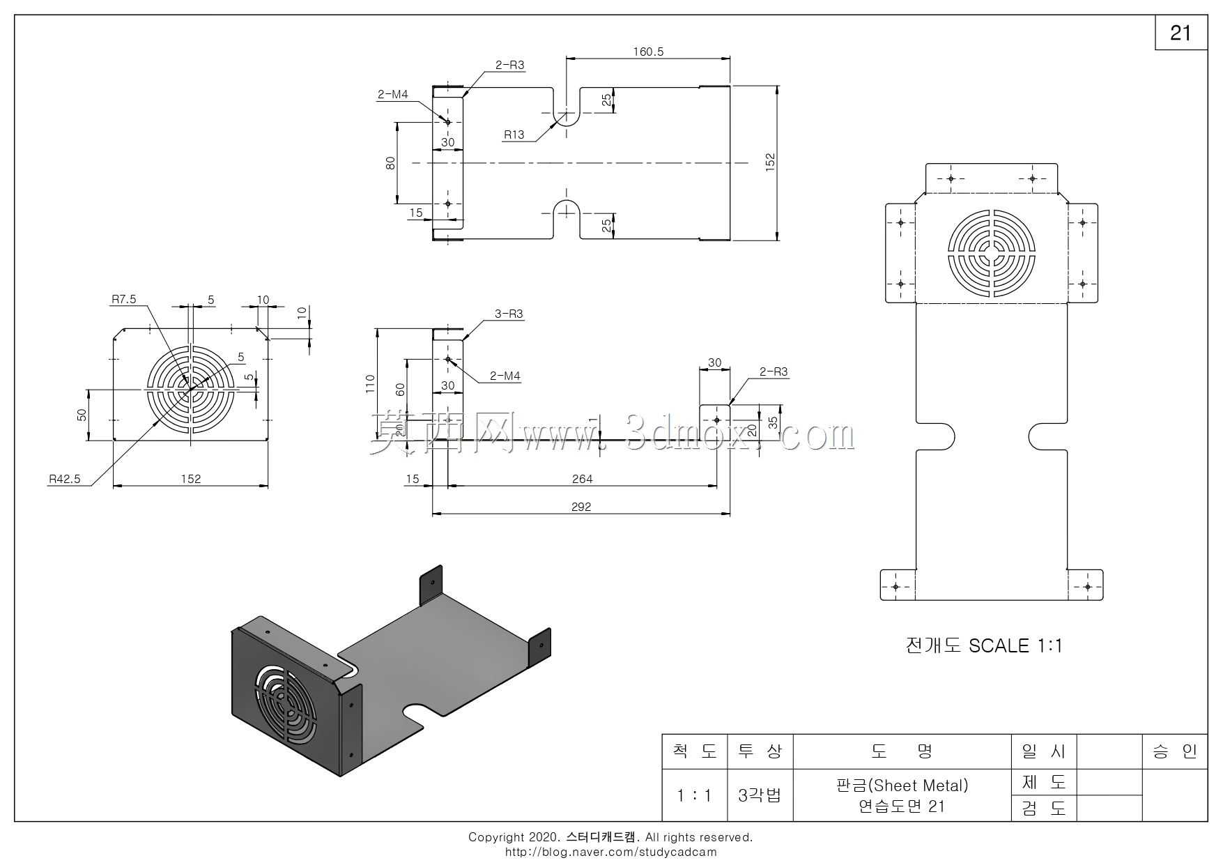 Studycadcam钣金实践21_64/Studycadam Practica chapa metálica 22_64/Enclosure/Autodesk inventor pro