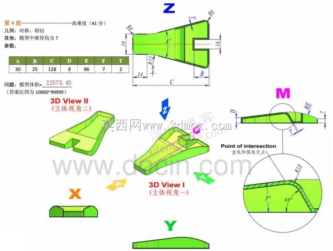 Studycadcam三维CAD练习713/CATICS 3D06-H04/Autodesk Inventor Pro