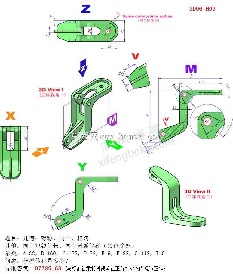 Studycadcam��άCAD��ϰ711/CATICS 3D06-H03/Autodesk Inventor Pro