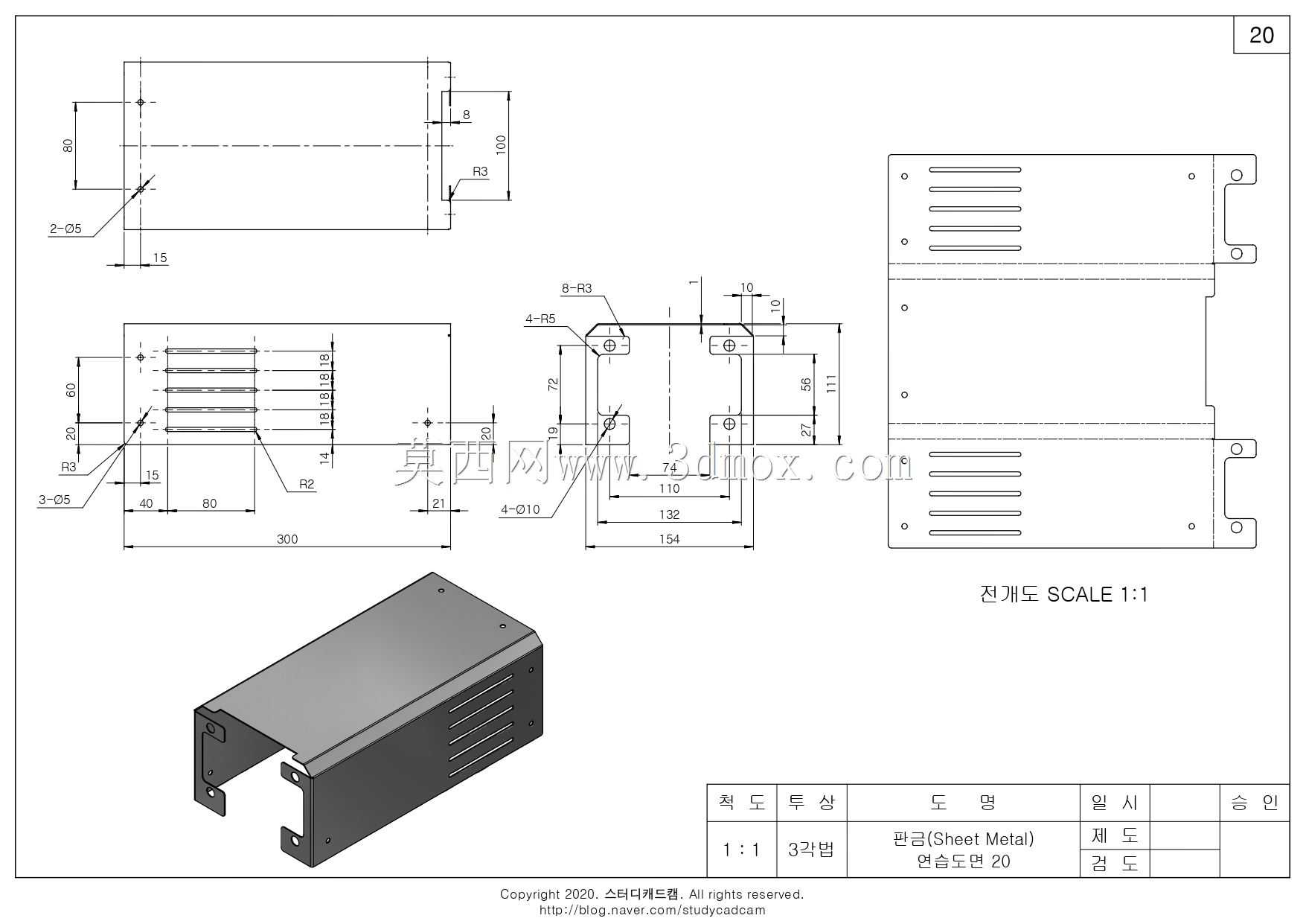 Studycadcam钣金实践20_61/Studycadam Practica chapa metálica 20_61/外壳/Autodesk inventor pro