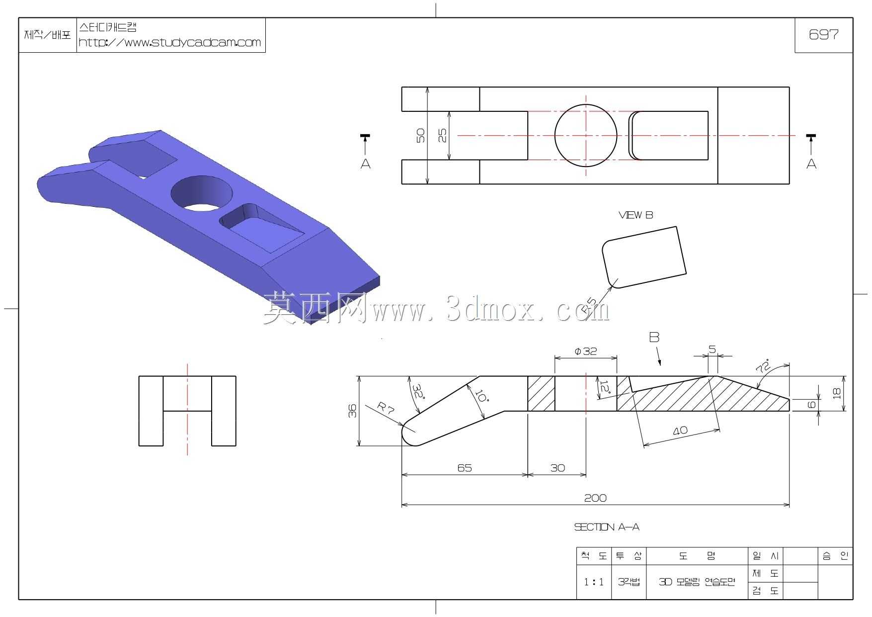 Studycadcam三维CAD练习697/Autodesk Inventor Pro