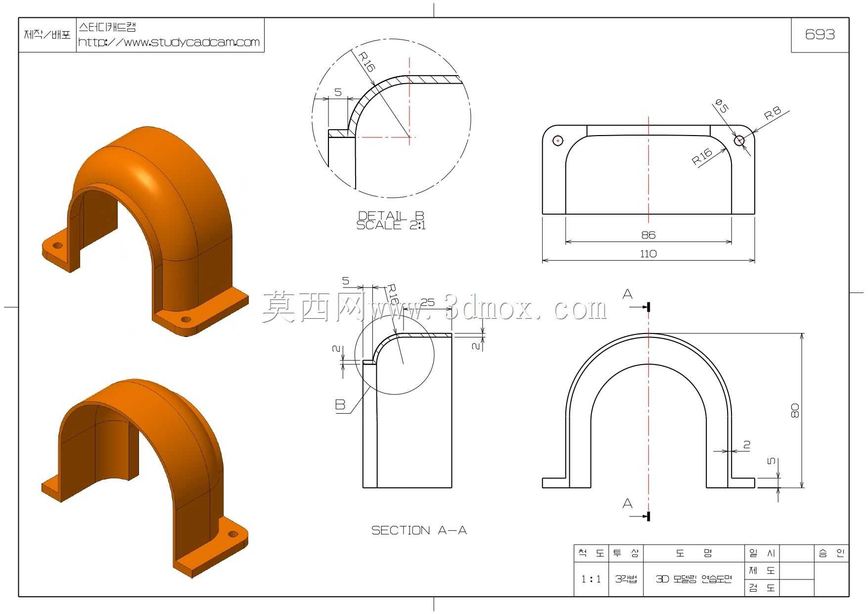Studycadcam三维CAD练习693/Autodesk Inventor Pro