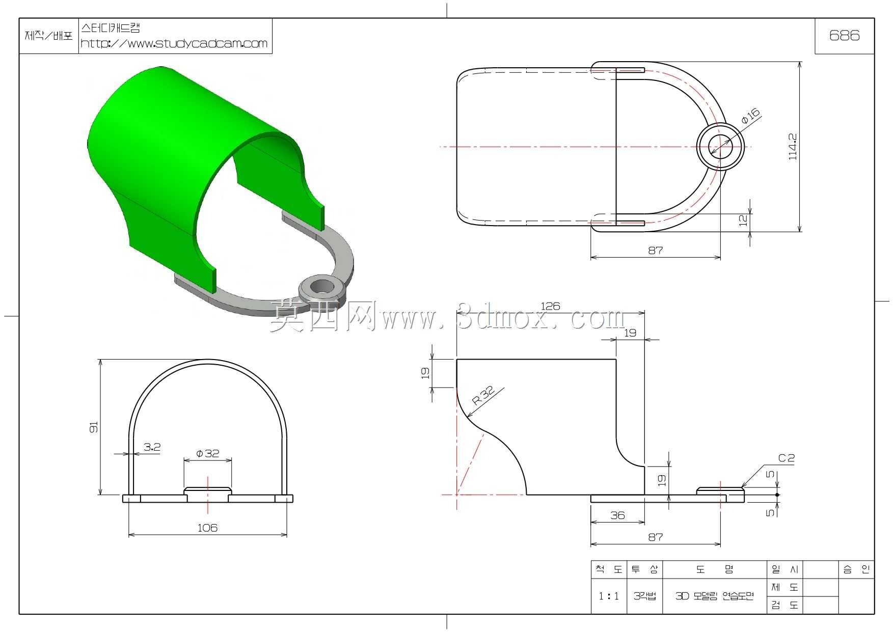 Studycadcam三维CAD练习686/Autodesk Inventor Pro
