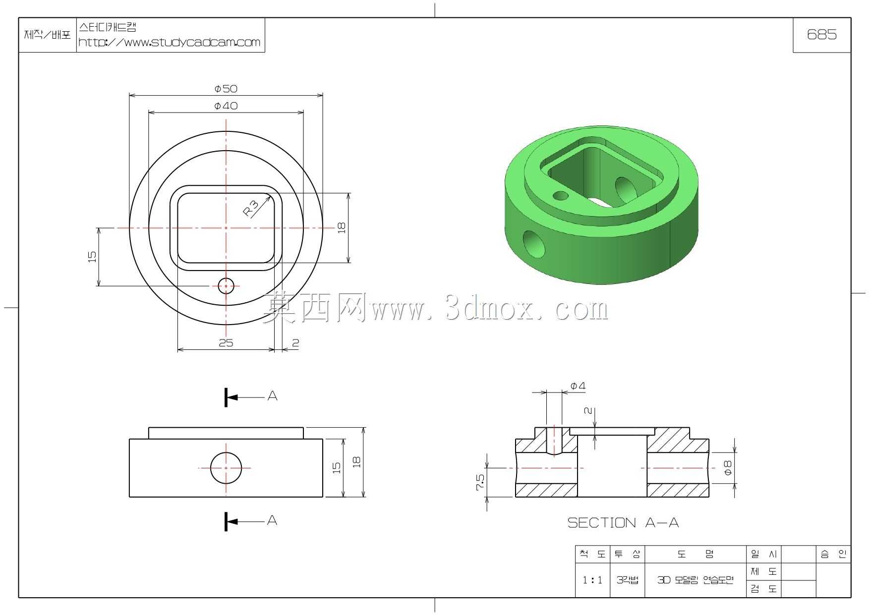 Studycadcam��άCAD��ϰ685/Autodesk Inventor Pro