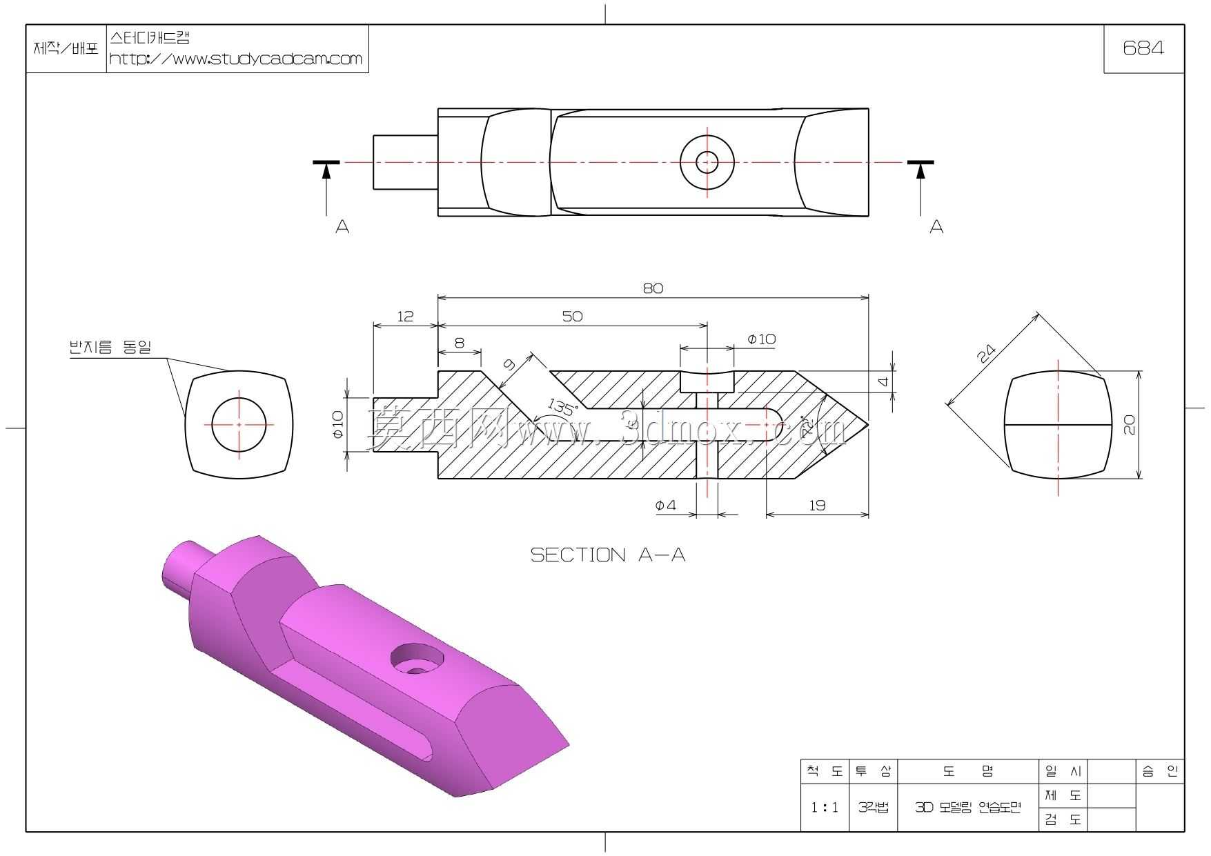 Studycadcam三维CAD练习684/Autodesk Inventor Pro