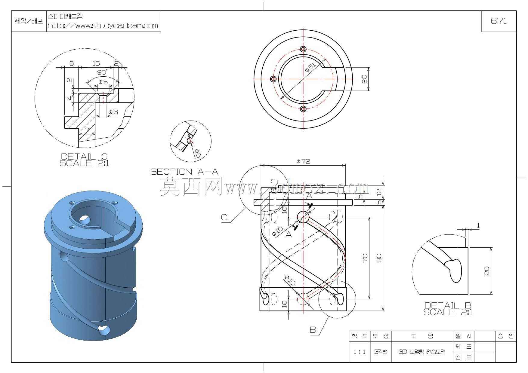 Studycadcam��άCAD��ϰ671/Autodesk Inventor Pro