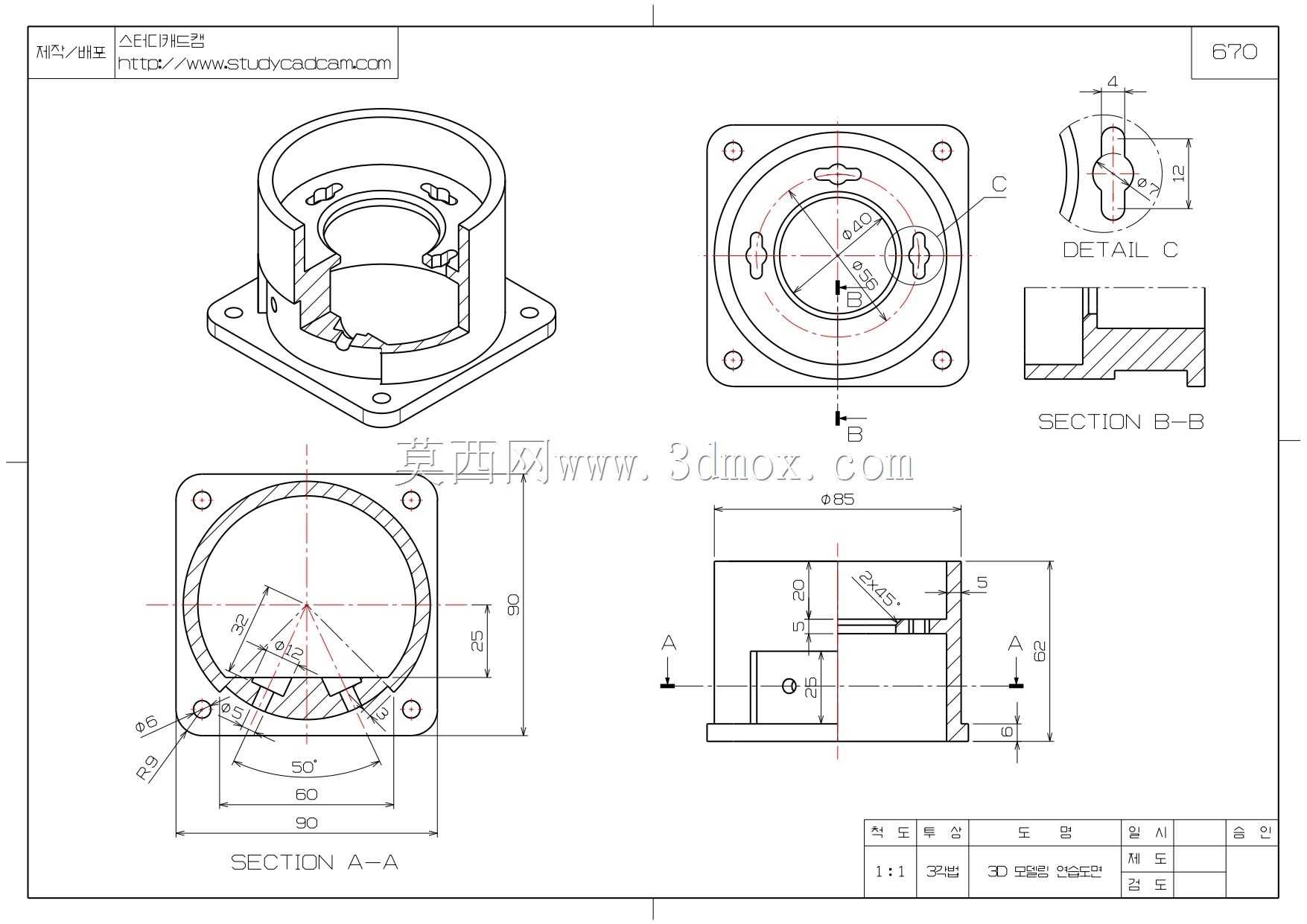 Studycadcam三维CAD练习670/Autodesk Inventor Pro