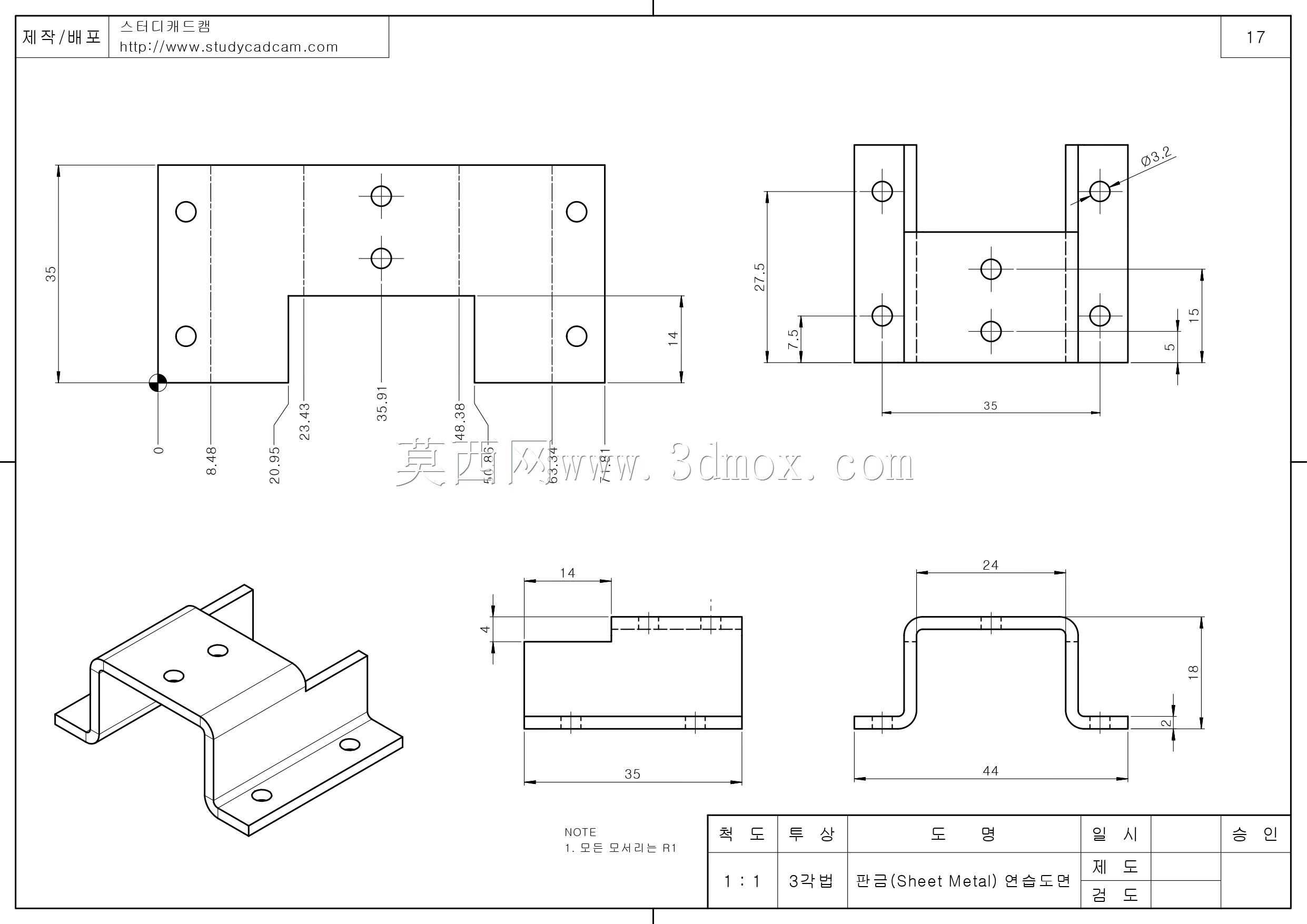 Studycadcam钣金实践17_55/Studycadam Practica chapa metálica 17_55/Autodesk inventor专业