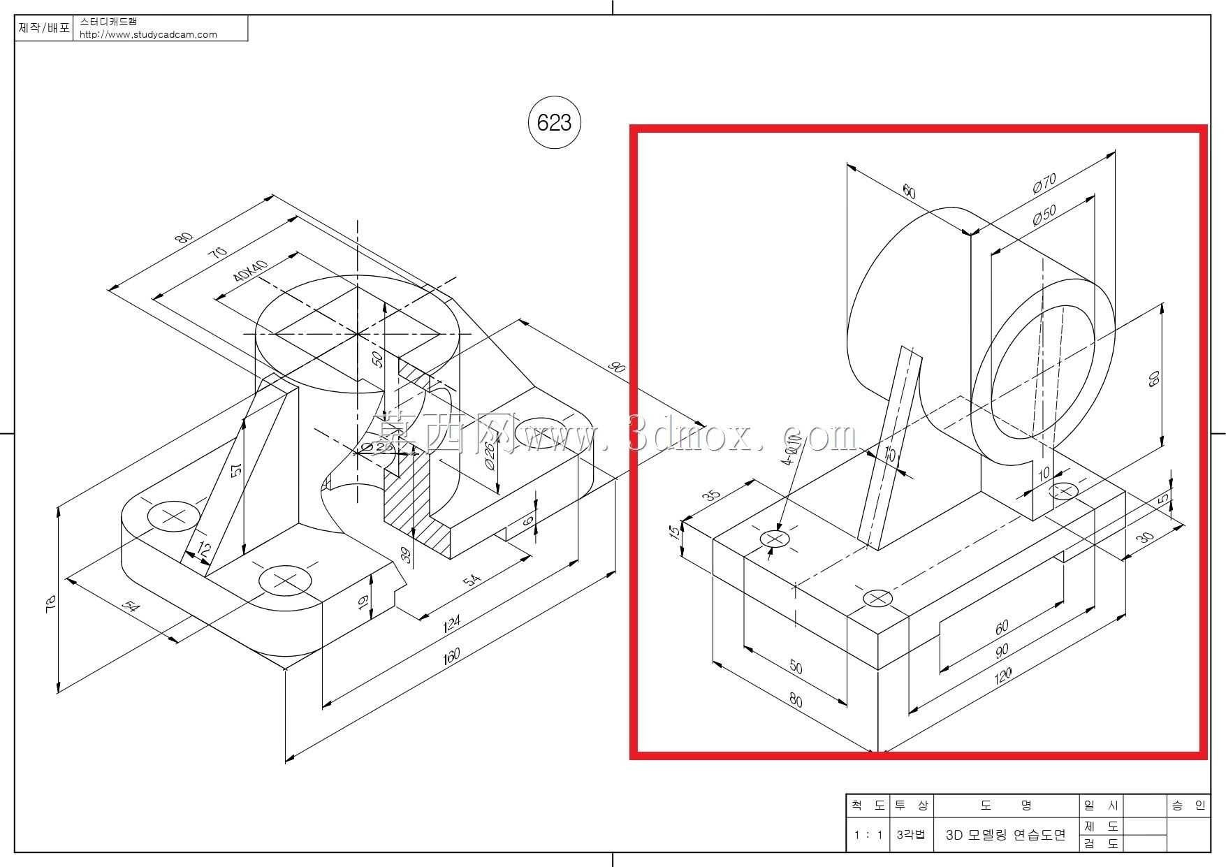 Studycadcam��άCAD��ϰ623 B/Autodesk Inventor Pro