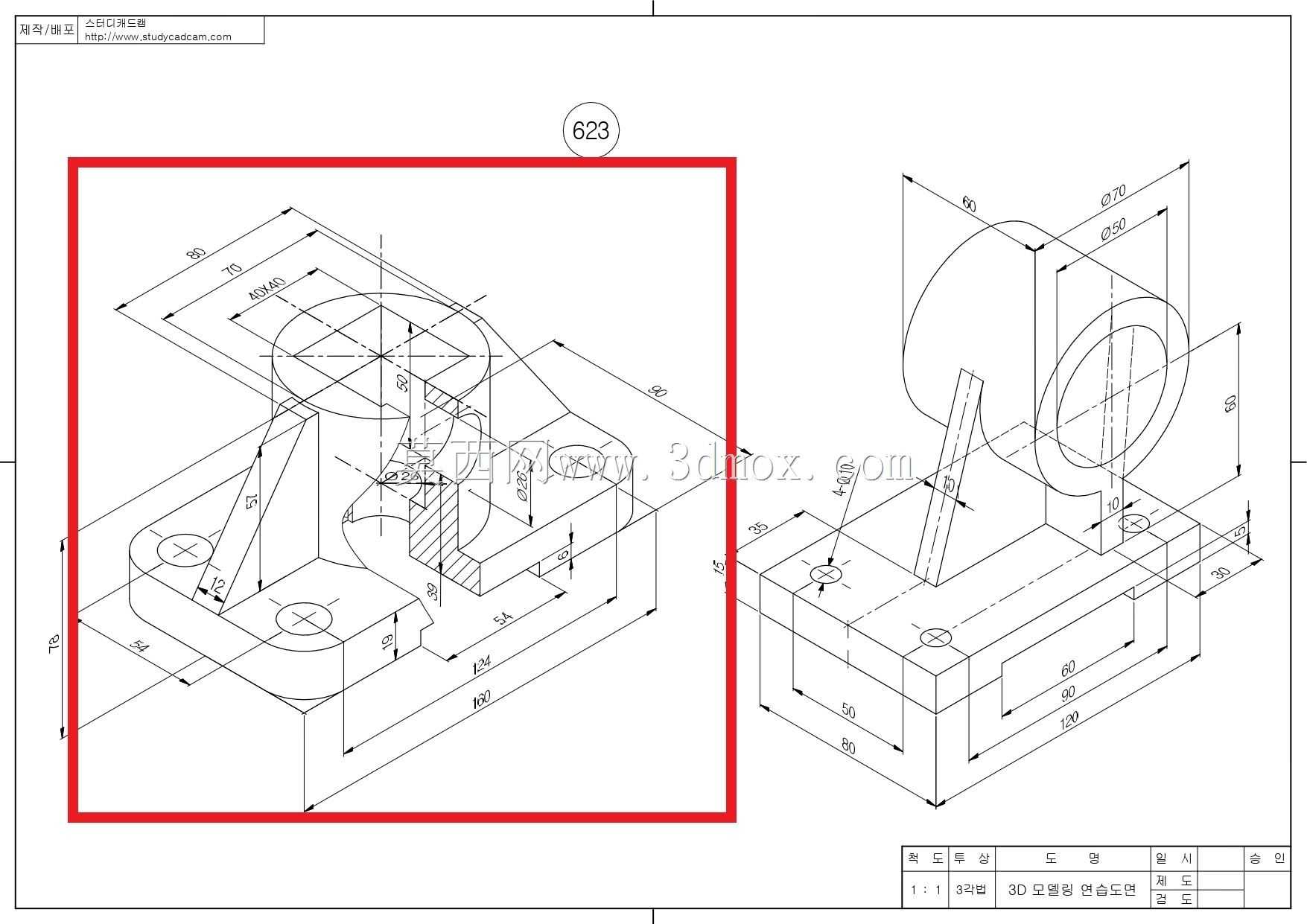 Studycadcam三维CAD练习623 A/Autodesk Inventor Pro