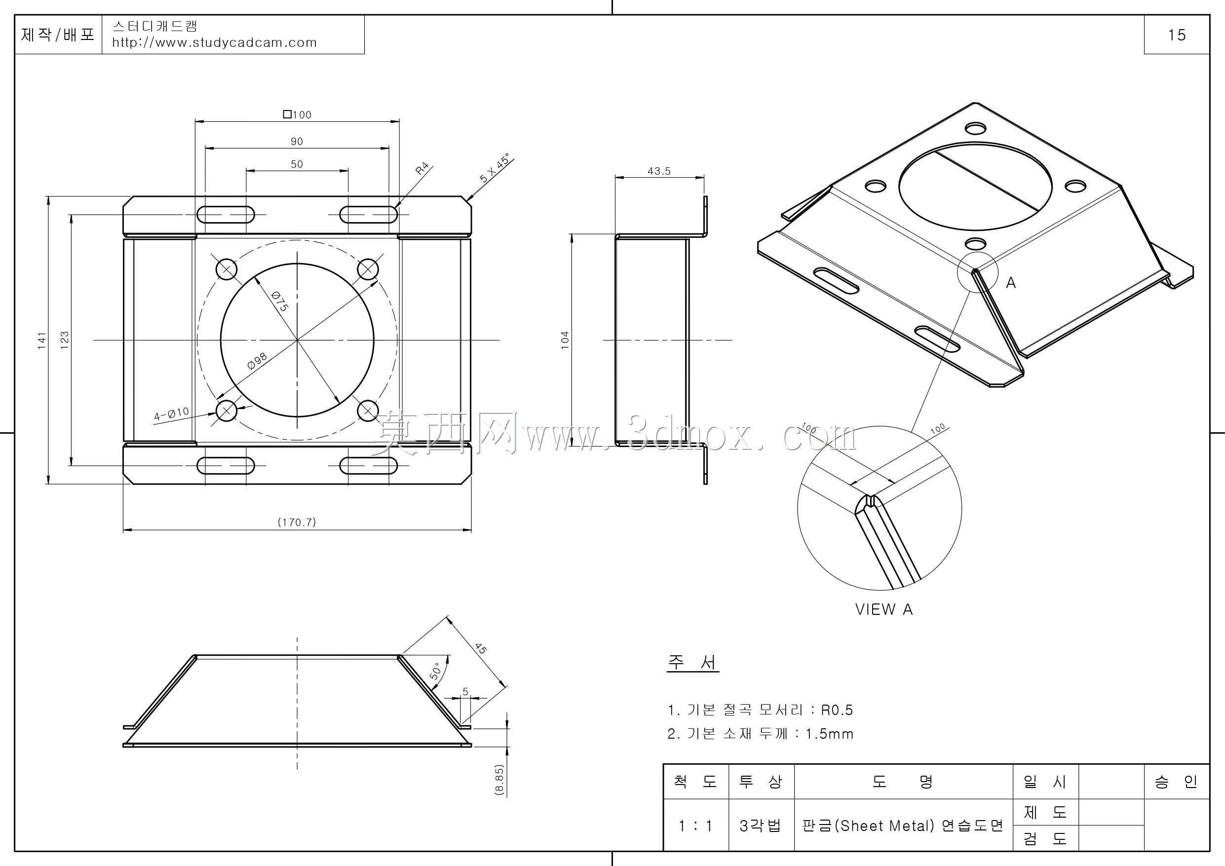 Studycadcam钣金实践15_51/Studycadam Practica chapa metálica 15_51/Autodesk inventor专业