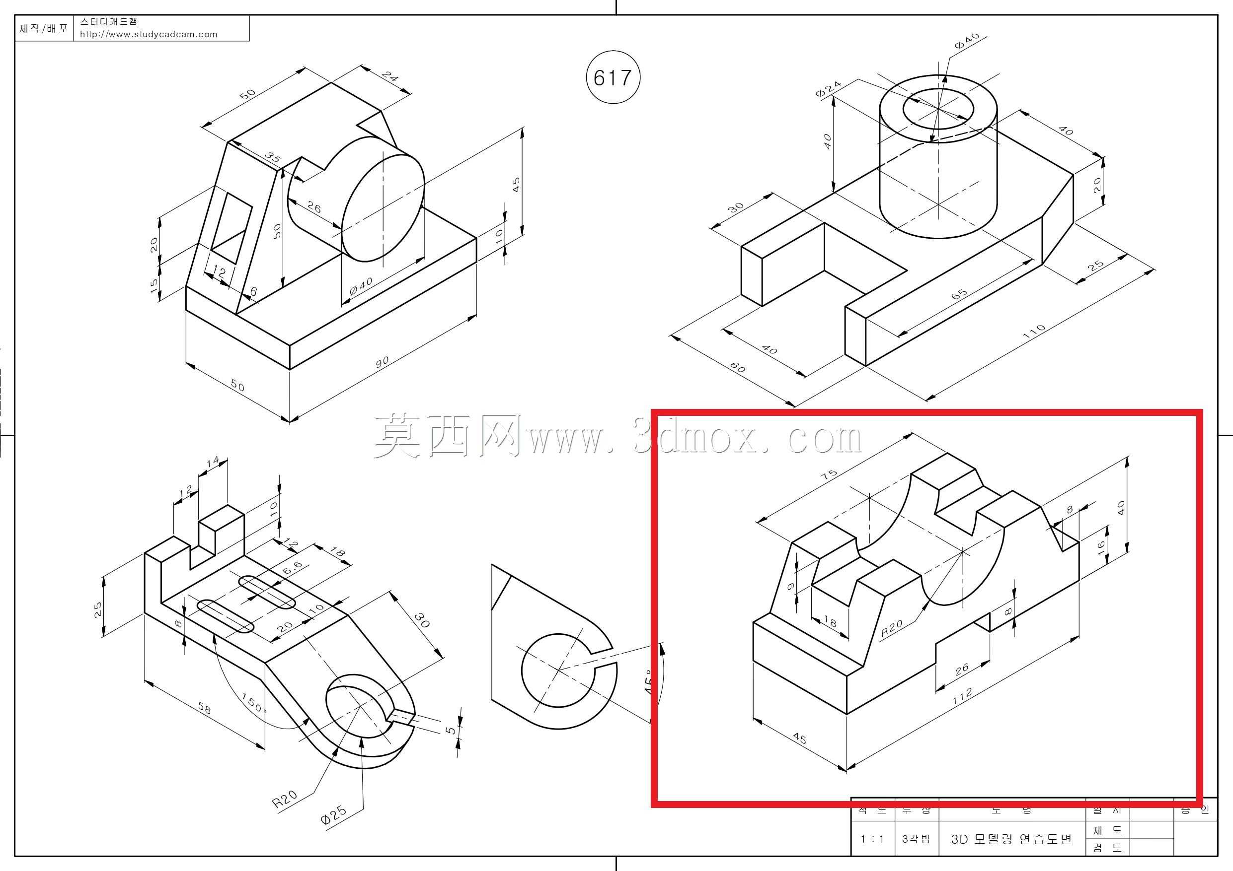 Studycadcam三维CAD练习617 D/Autodesk Inventor Pro