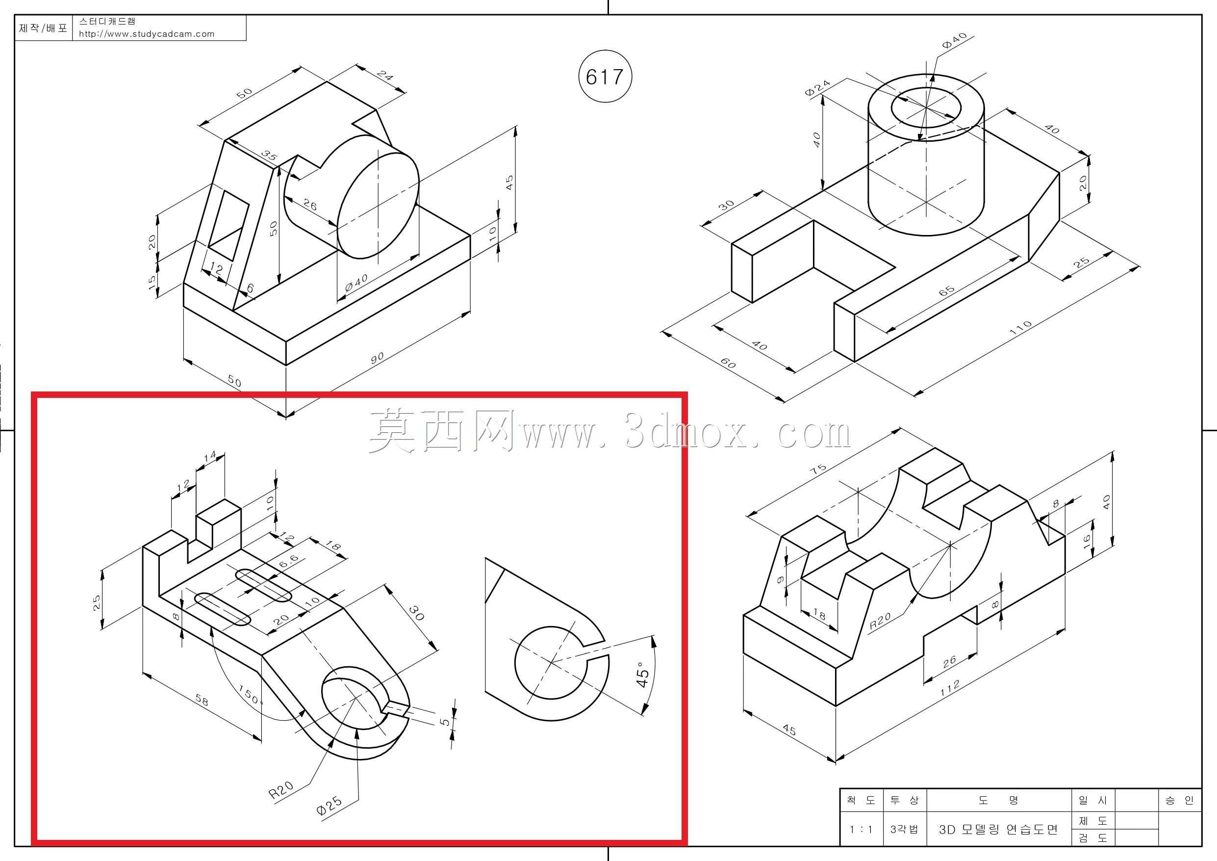Studycadcam��άCAD��ϰ617 C/Autodesk Inventor Pro