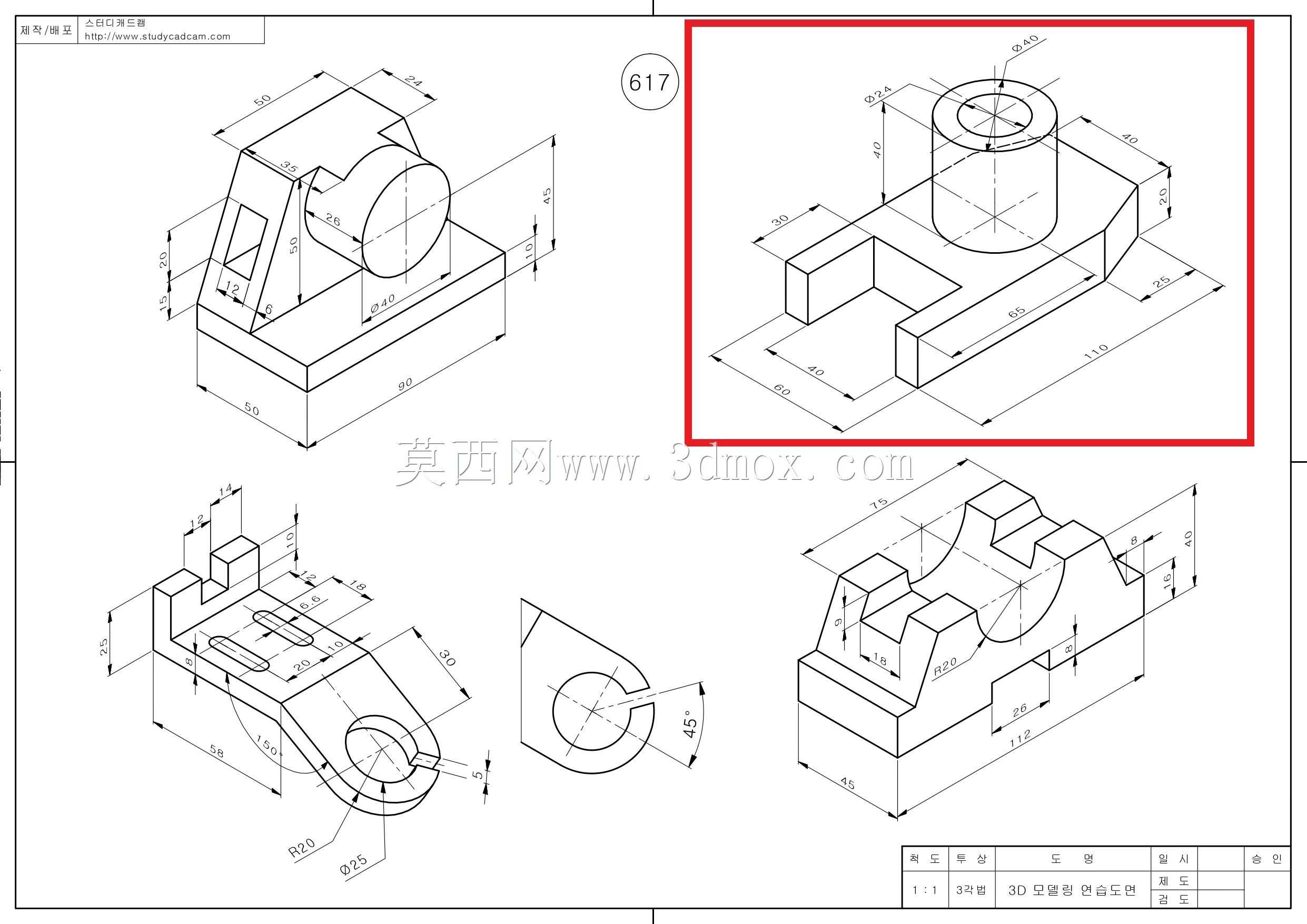 Studycadcam��άCAD��ϰ617 B/Autodesk Inventor Pro