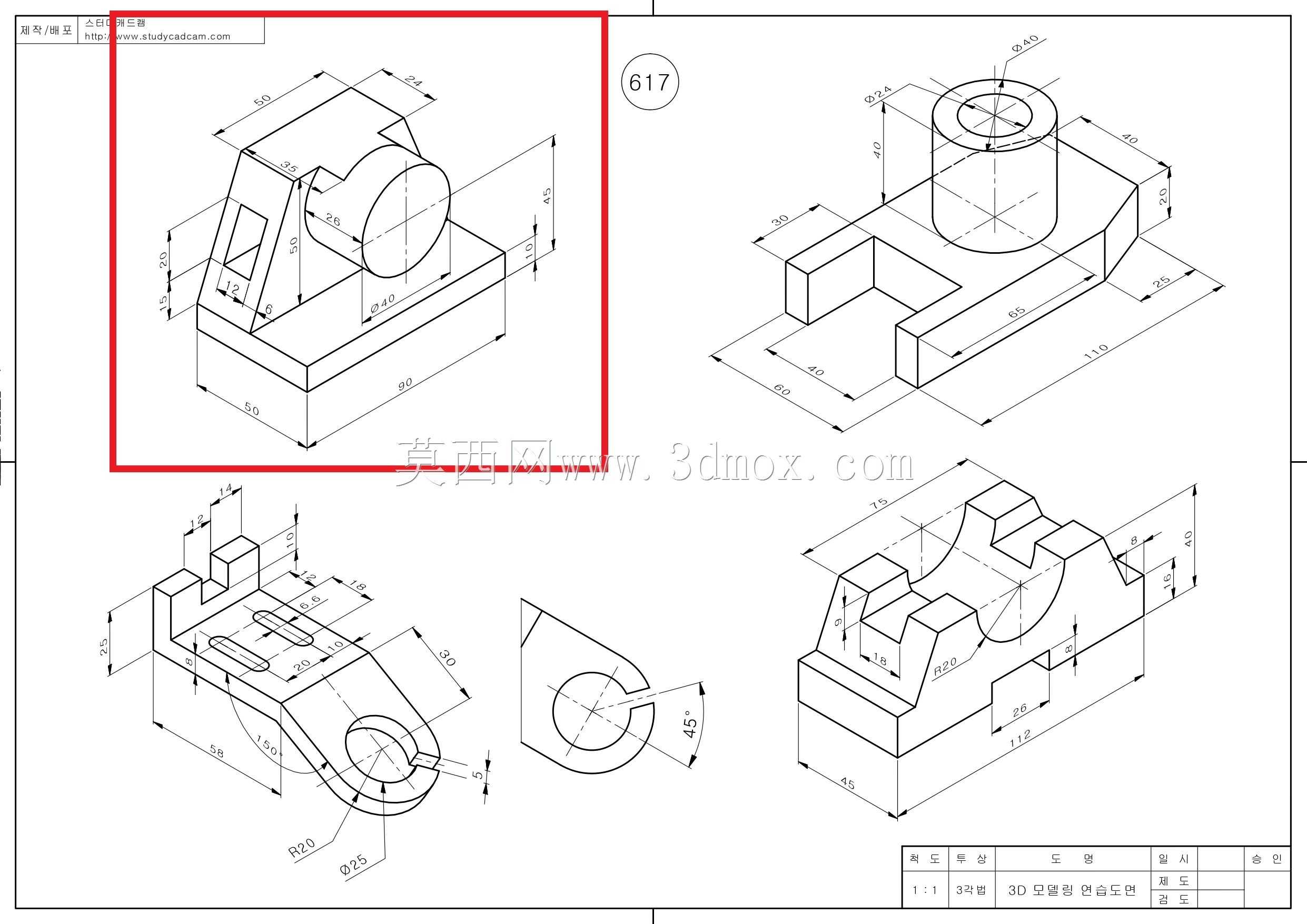 Studycadcam��άCAD��ϰ617 A/Autodesk Inventor Pro
