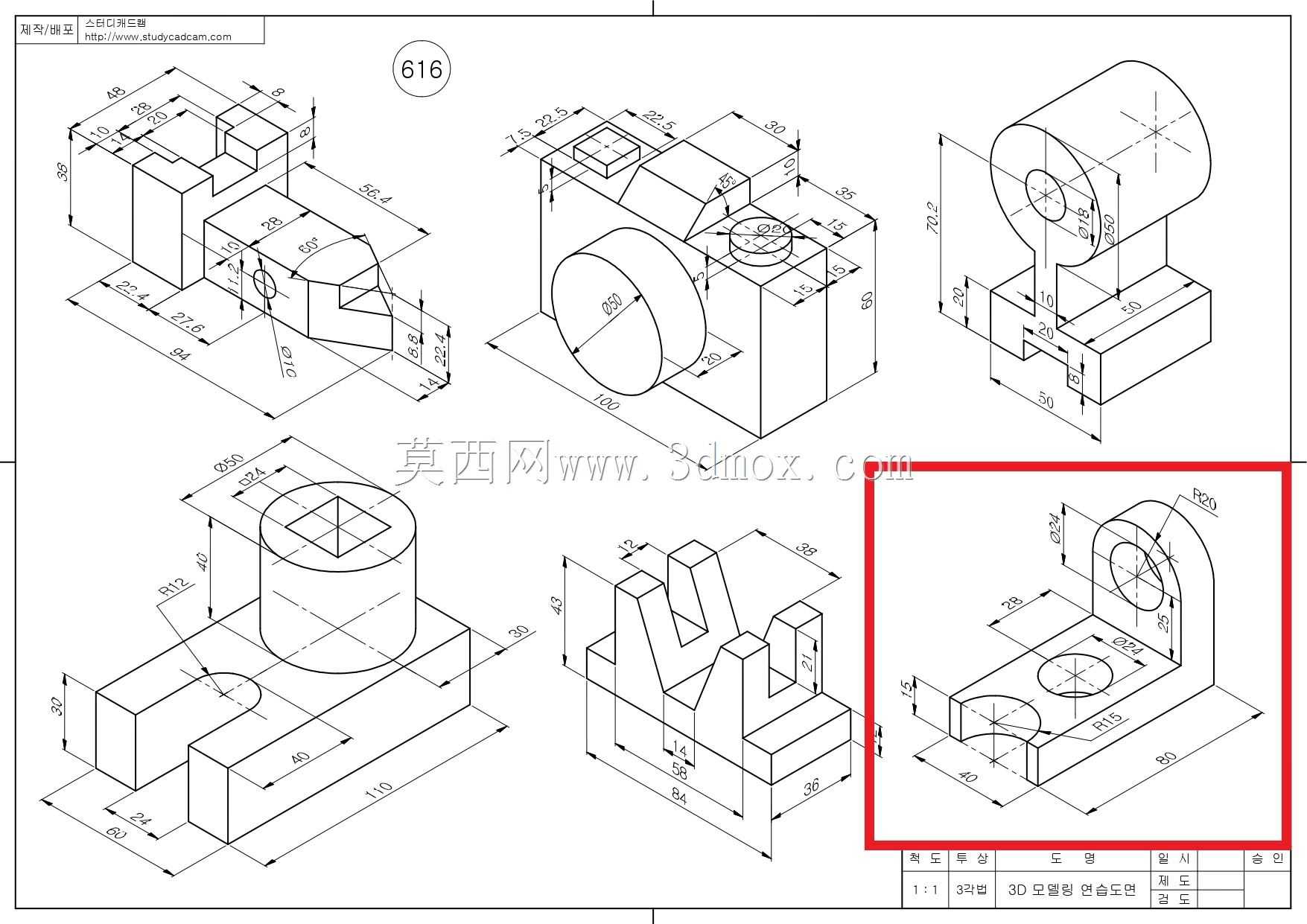 Studycadcam三维CAD练习616 E/Autodesk Inventor Pro
