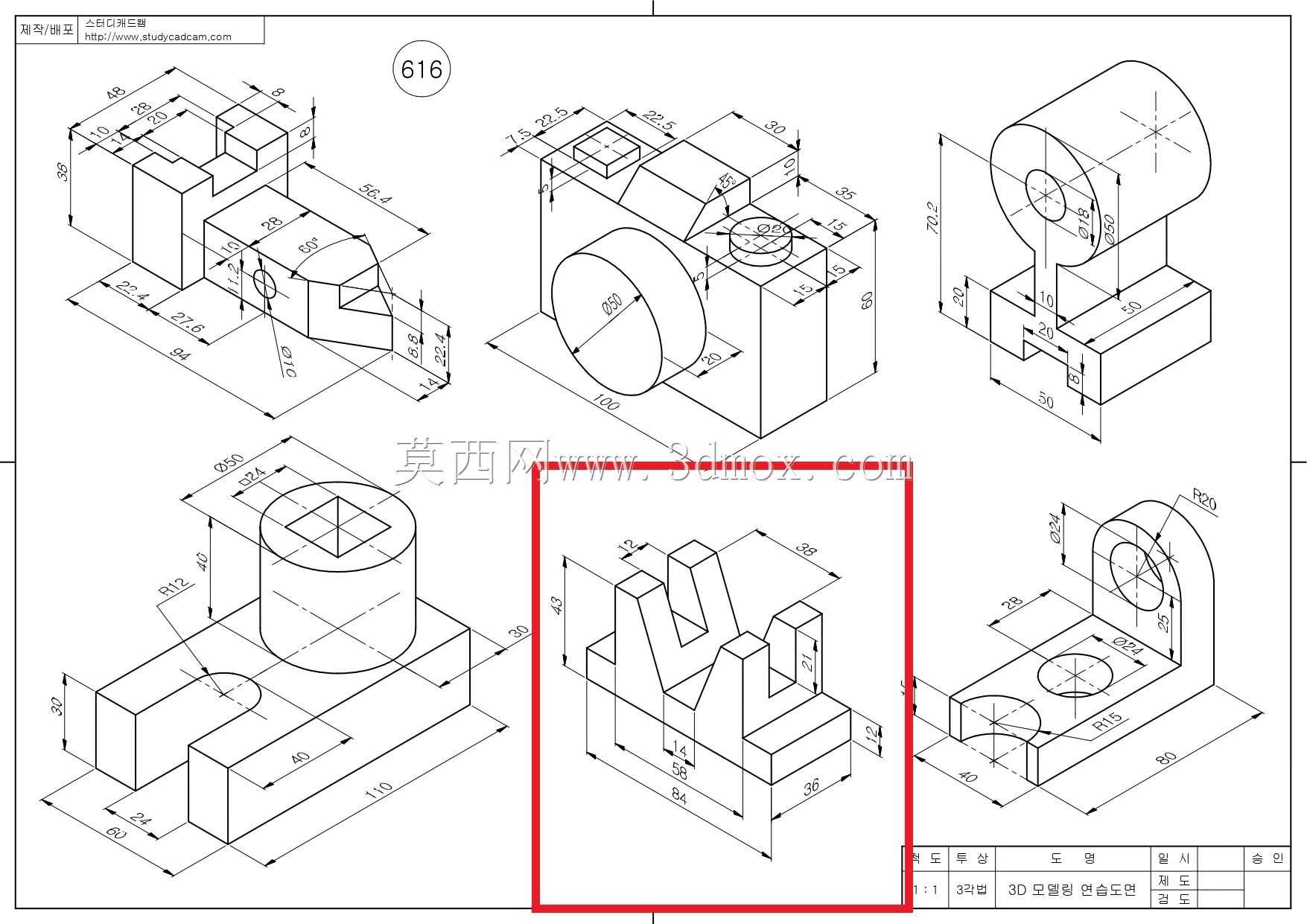 Studycadcam三维CAD练习616 D/Autodesk Inventor Pro
