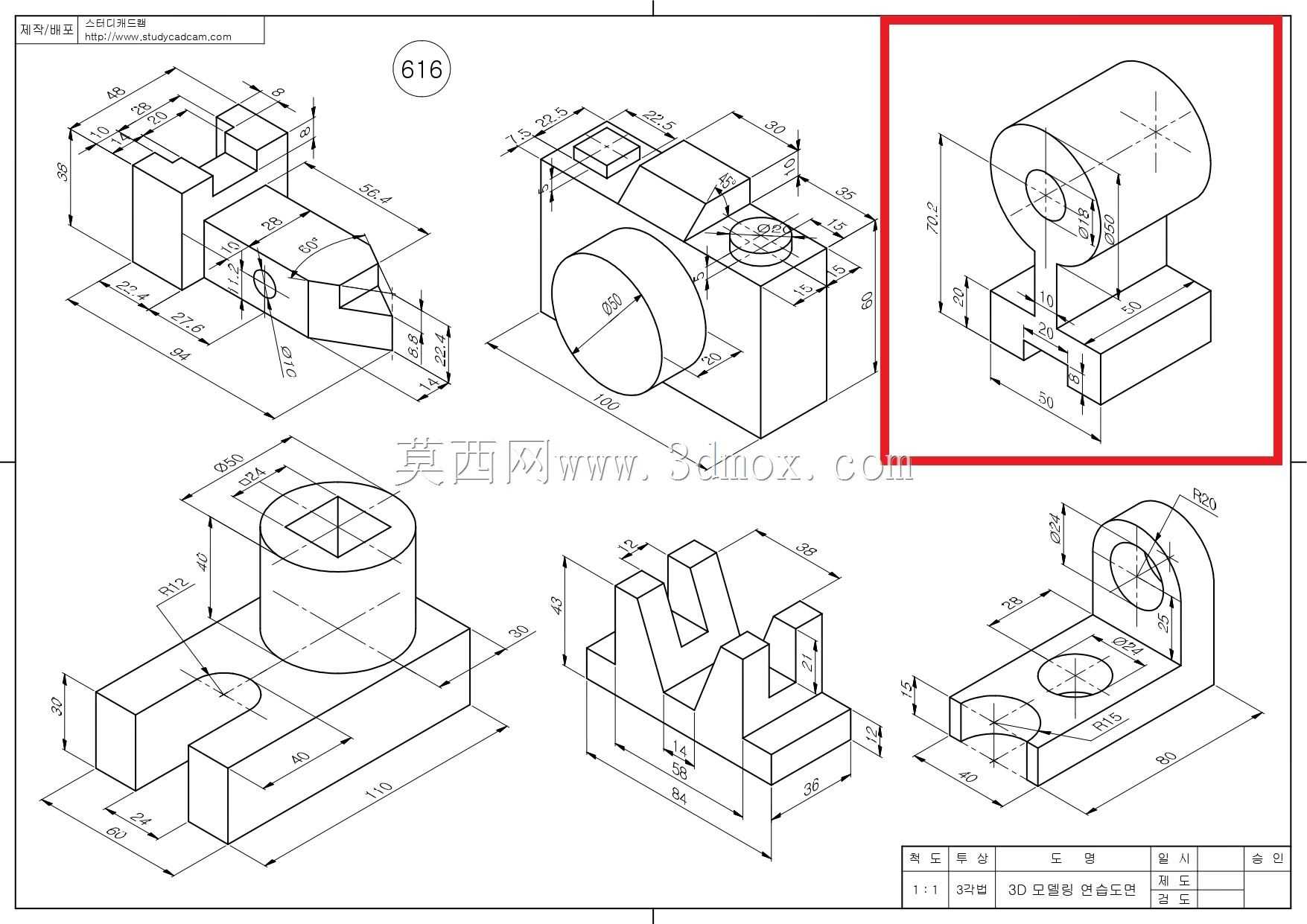 Studycadcam三维CAD练习616 B/Autodesk Inventor Pro