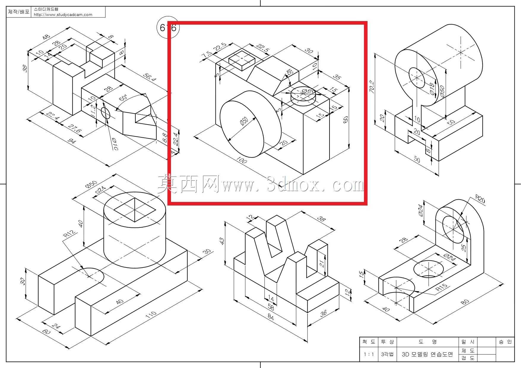 Studycadcam三维CAD练习616 A/Autodesk Inventor Pro