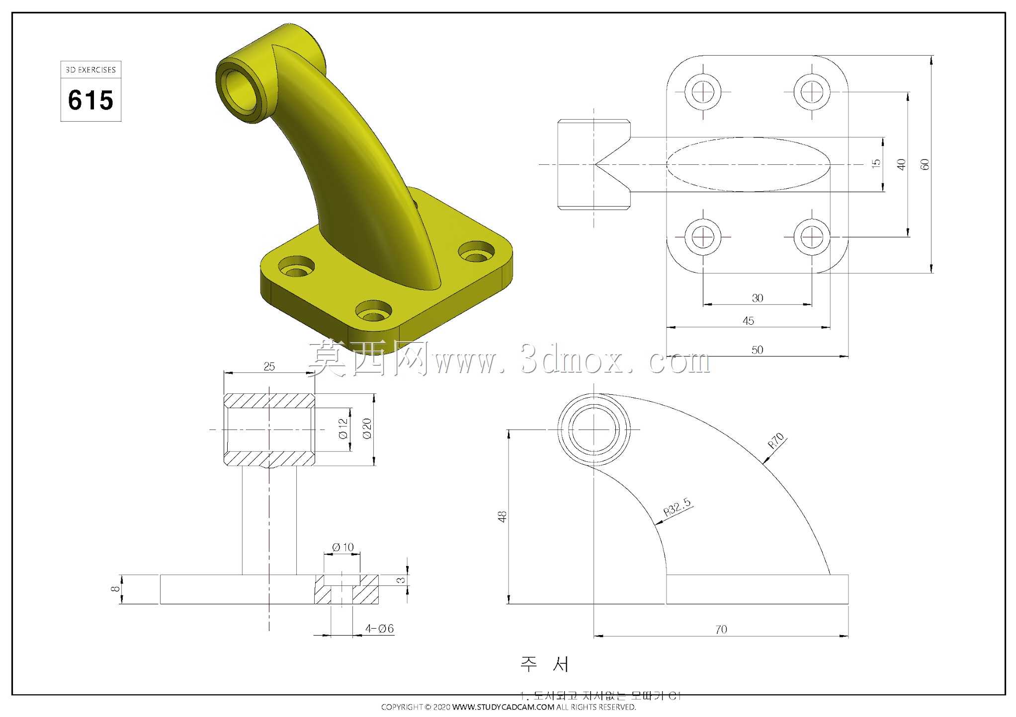 Studycadcam三维CAD练习615/Autodesk Inventor Pro