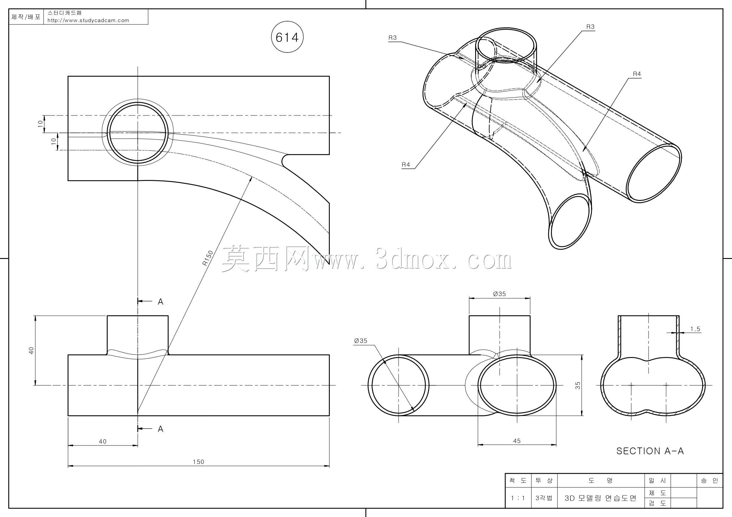 Studycadcam三维CAD练习614/Autodesk Inventor Pro
