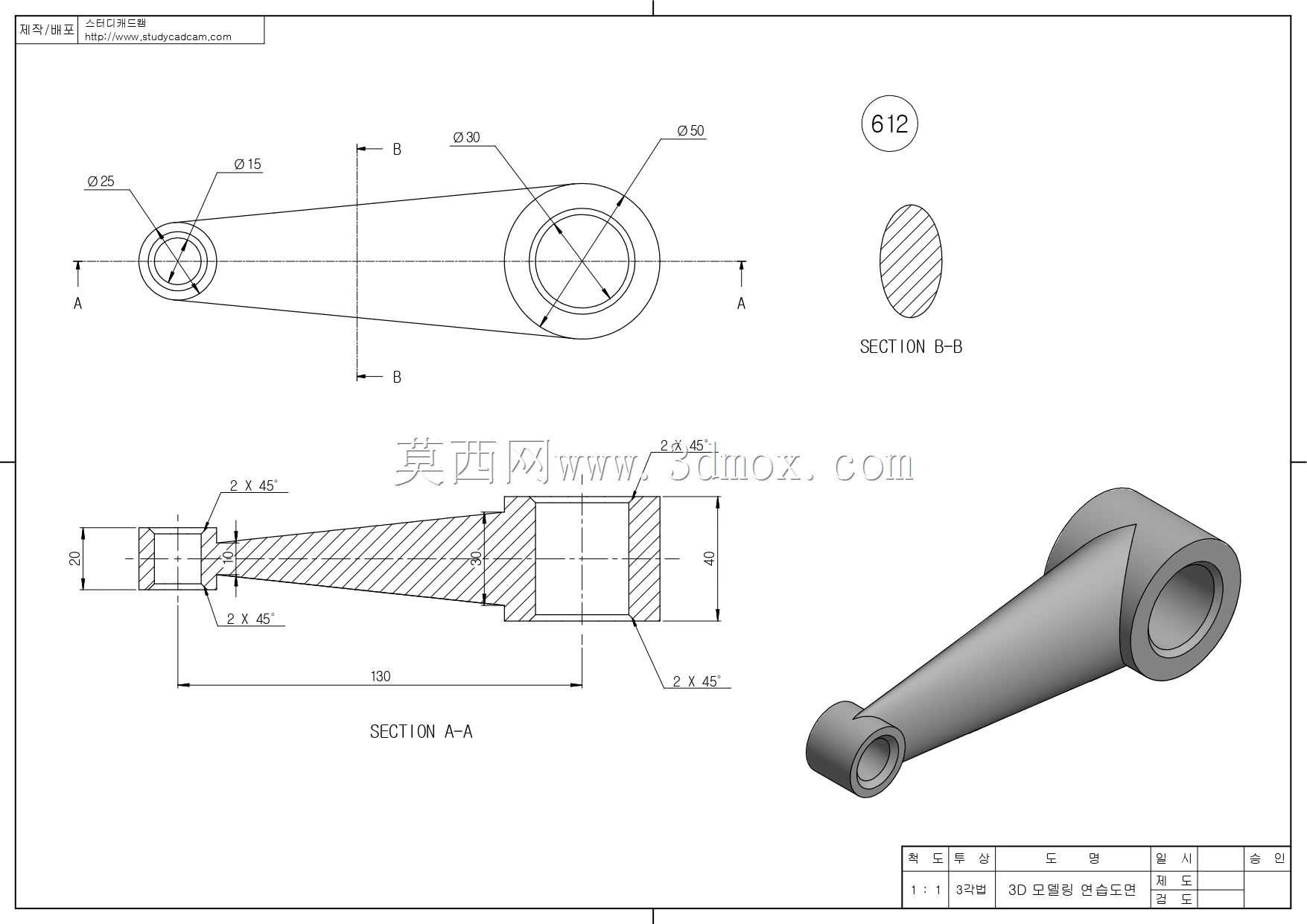 Studycadcam三维CAD练习612/Autodesk Inventor Pro