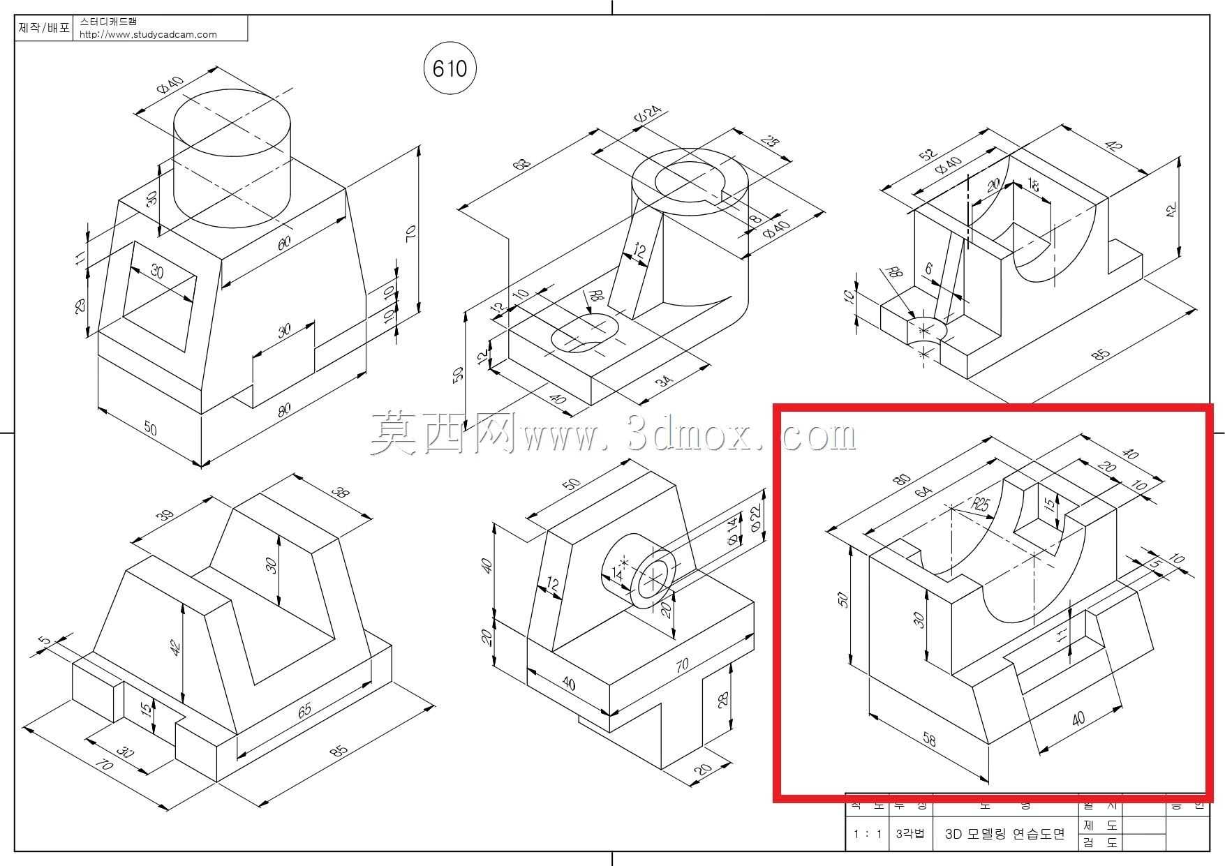 Studycadcam��άCAD��ϰ610 F/Autodesk Inventor Pro