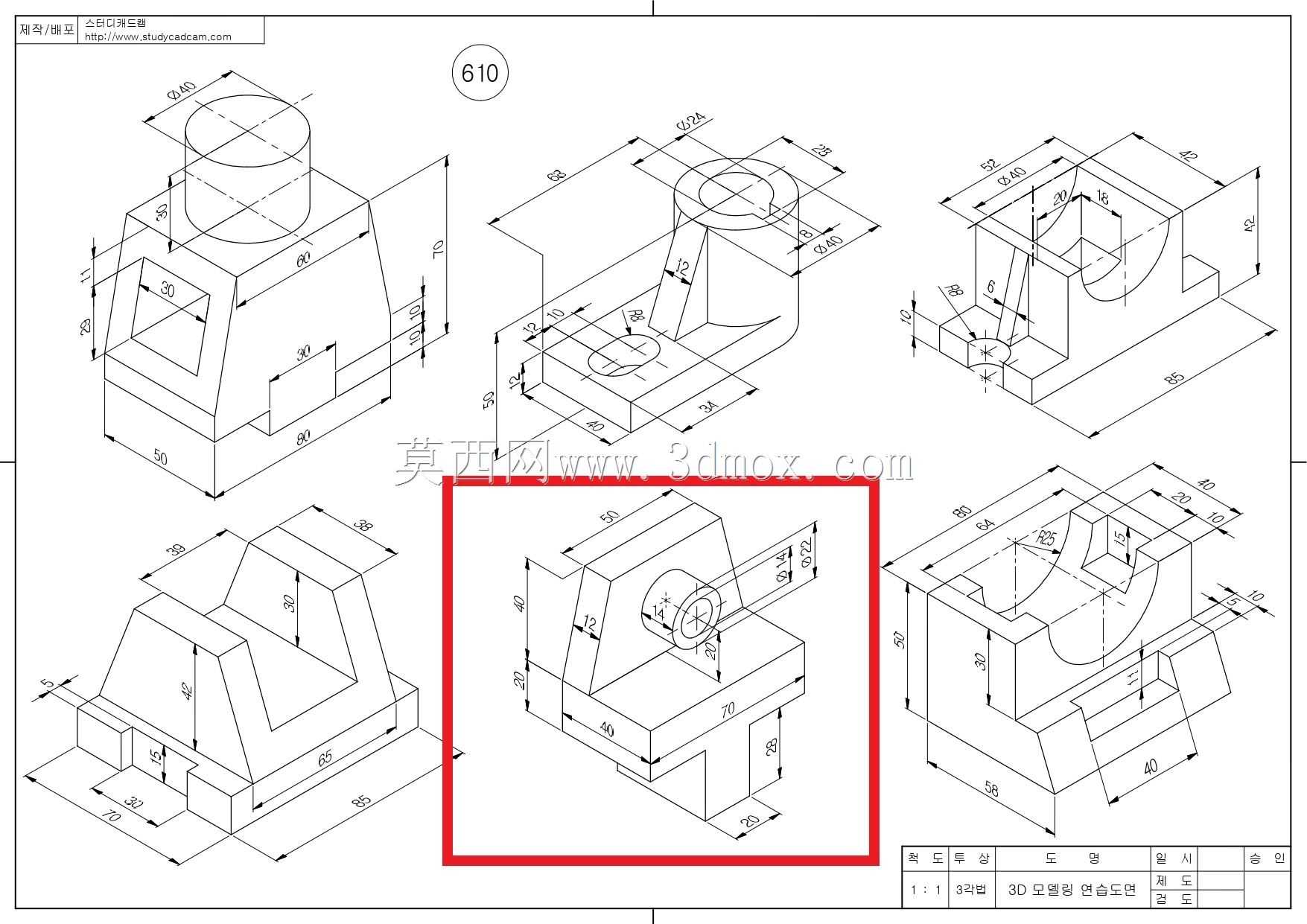 Studycadcam三维CAD练习610 E/Autodesk Inventor Pro