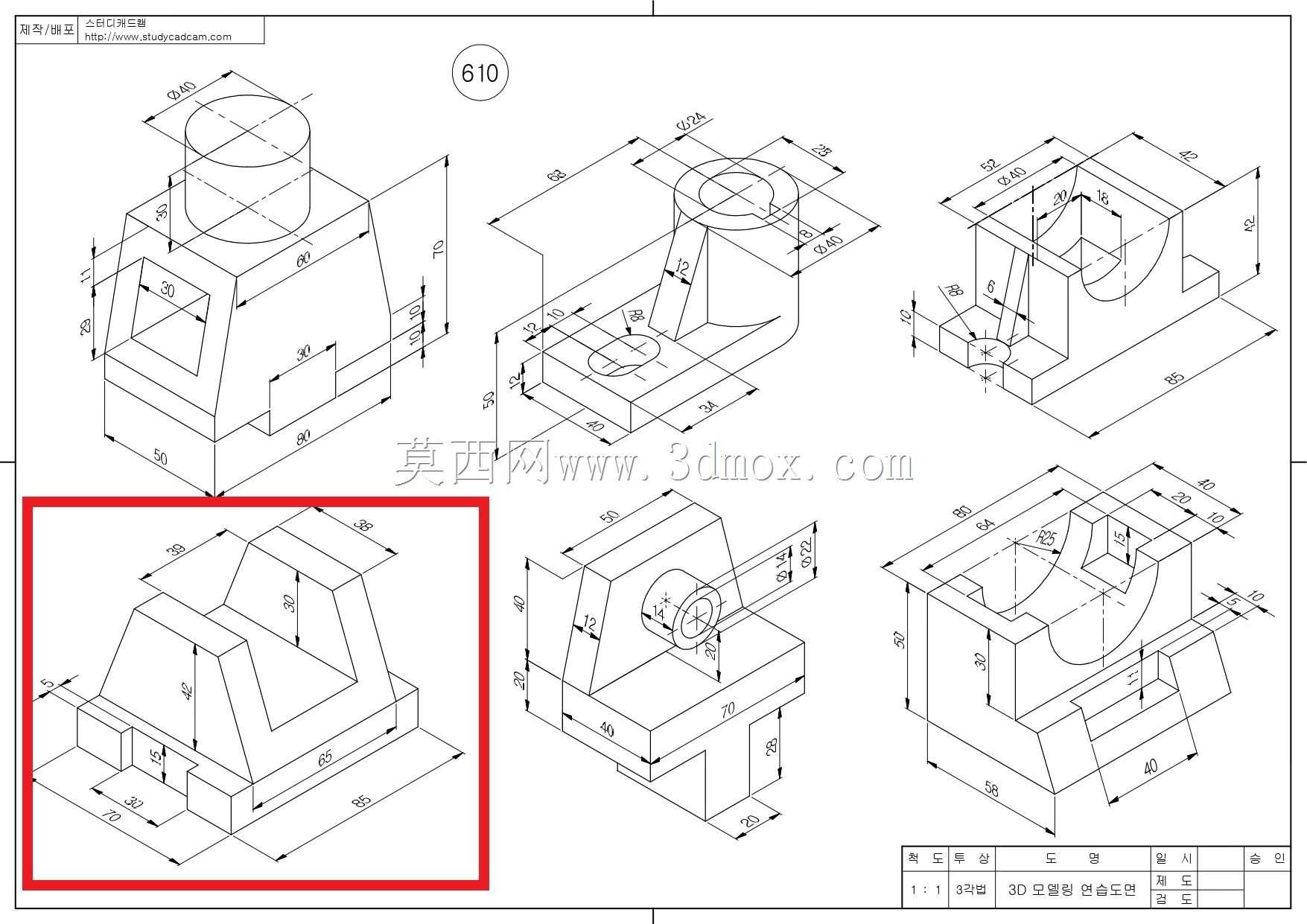 Studycadcam三维CAD练习610 D/Autodesk Inventor Pro