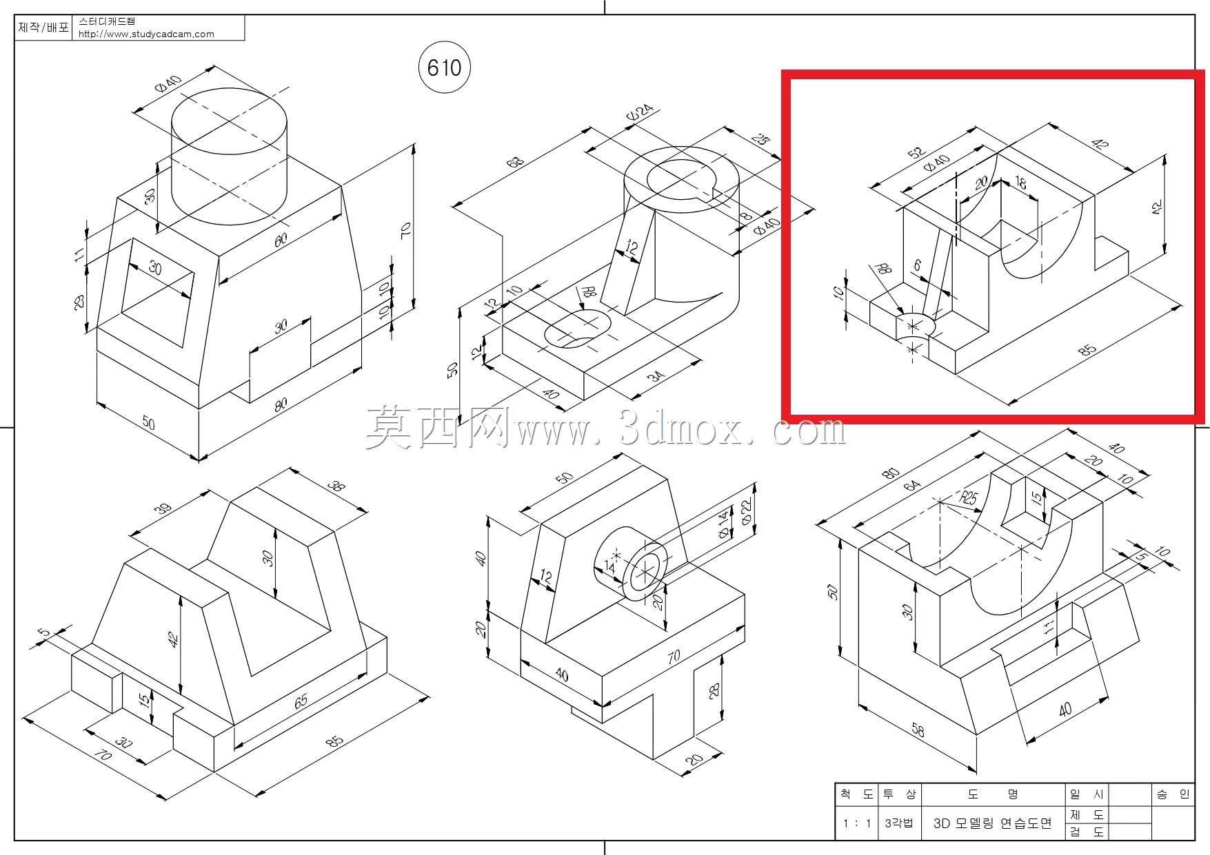Studycadcam三维CAD练习610 C/Autodesk Inventor Pro