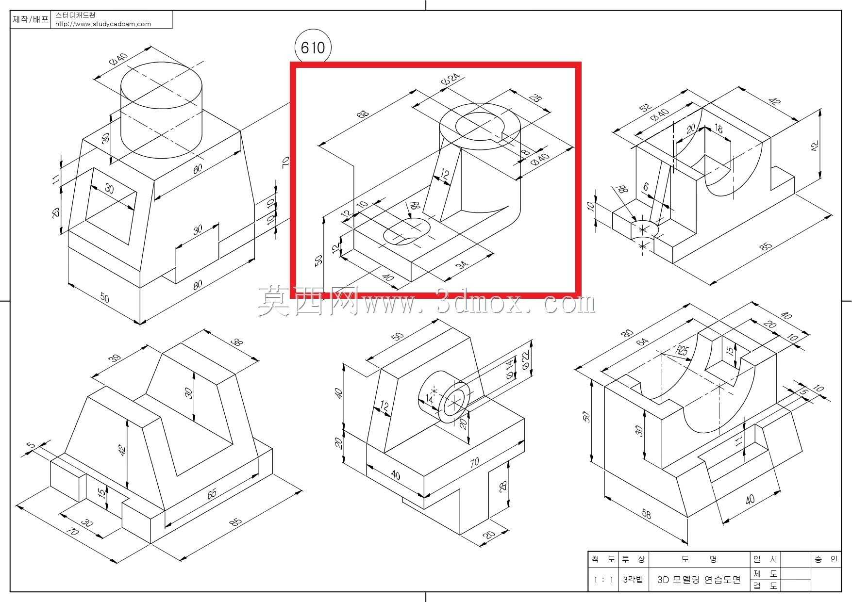 Studycadcam��άCAD��ϰ610 B/Autodesk Inventor Pro
