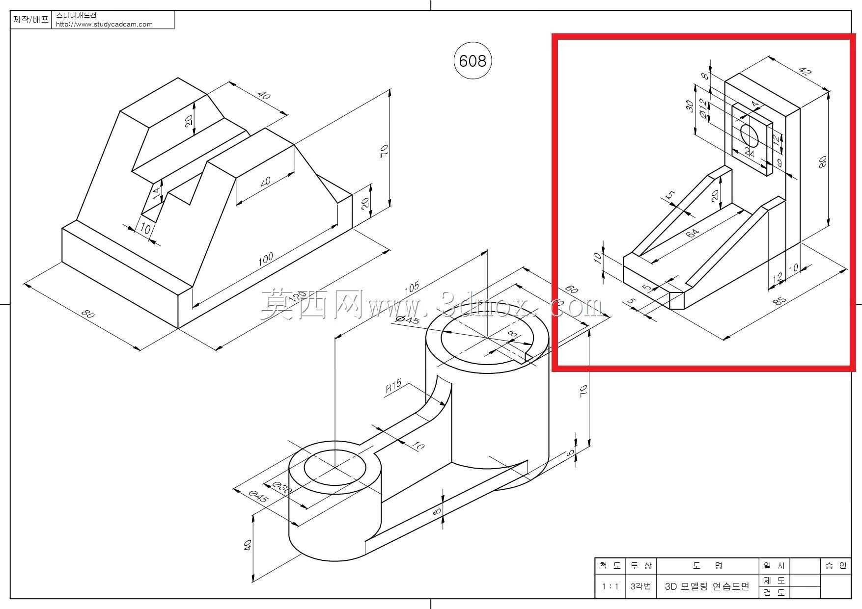 Studycadcam三维CAD练习608 C/Autodesk Inventor Pro