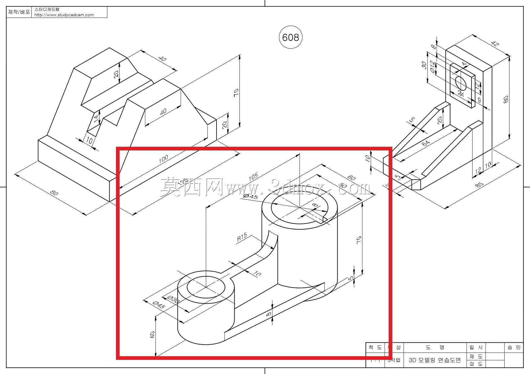 Studycadcam��άCAD��ϰ608 B/Autodesk Inventor Pro