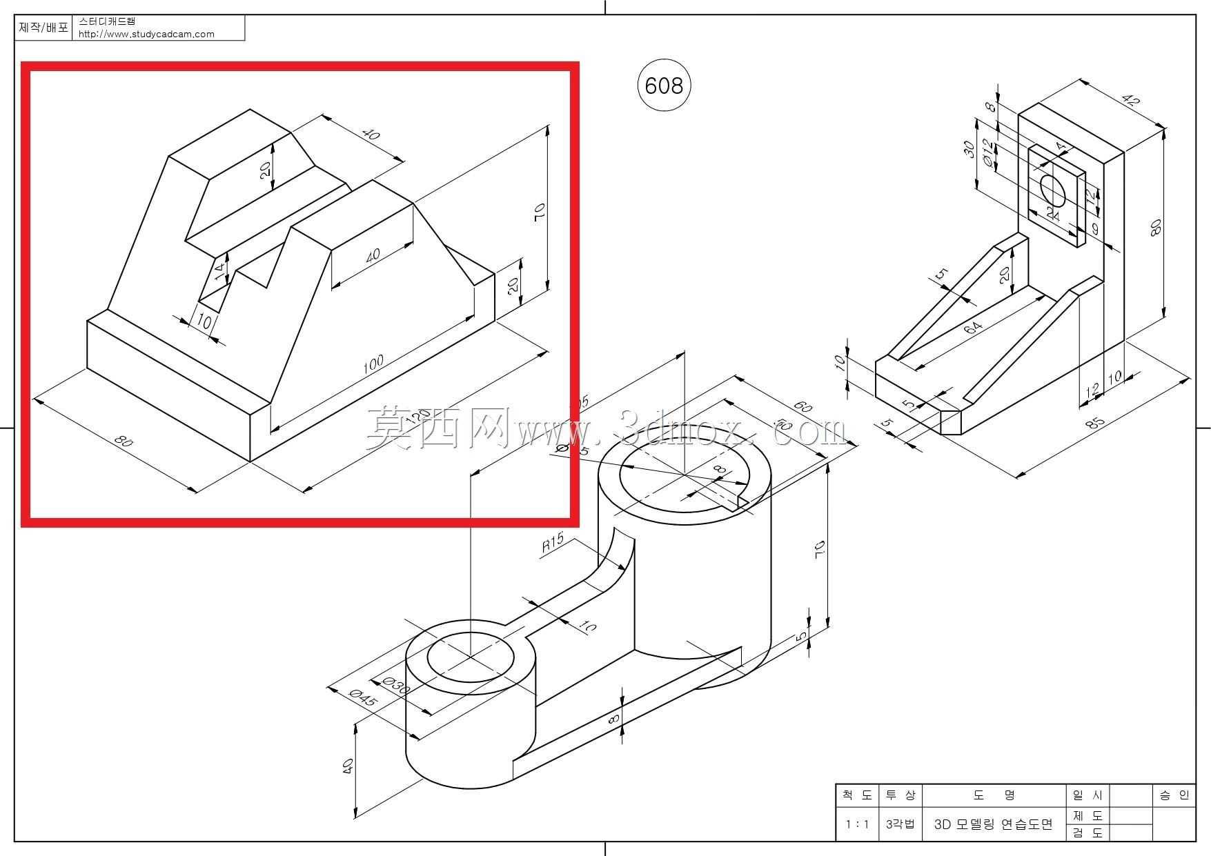 Studycadcam三维CAD练习608 A/Autodesk Inventor Pro