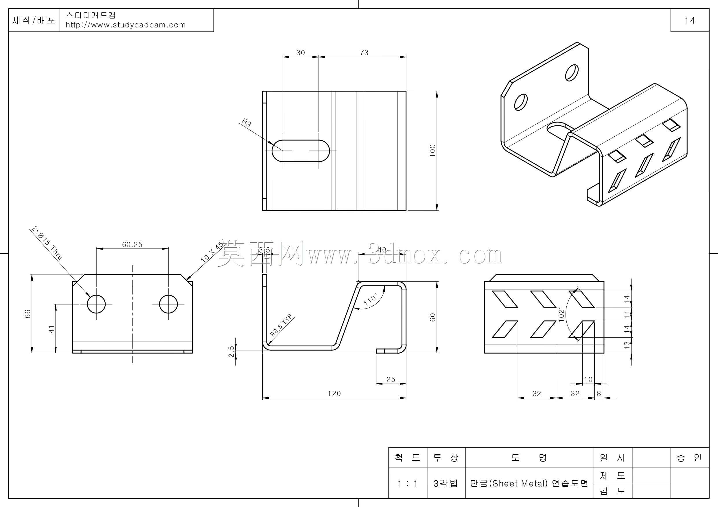 Studycadcam钣金实践14_47/Studycadam Practica chapa metálica 14_47/Autodesk inventor pro