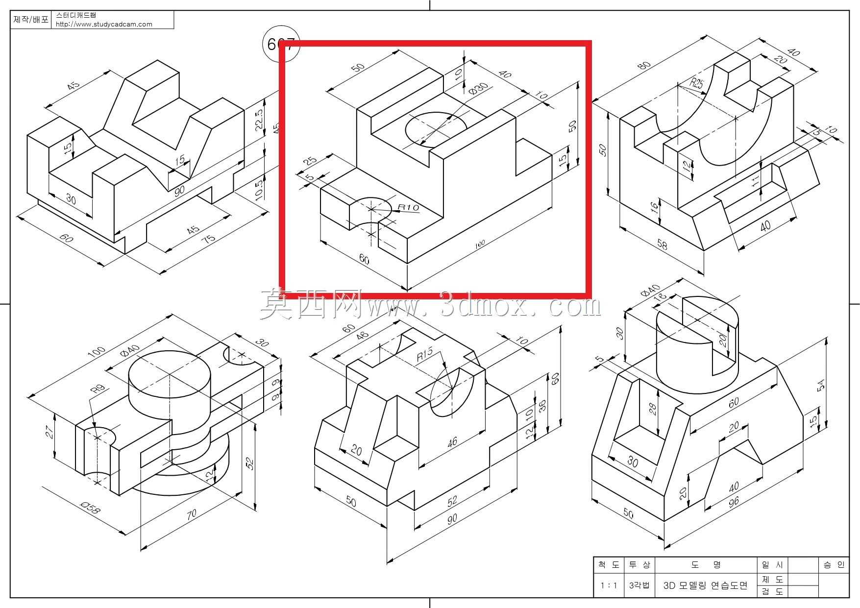 Studycadcam三维CAD练习607 B/Autodesk Inventor Pro