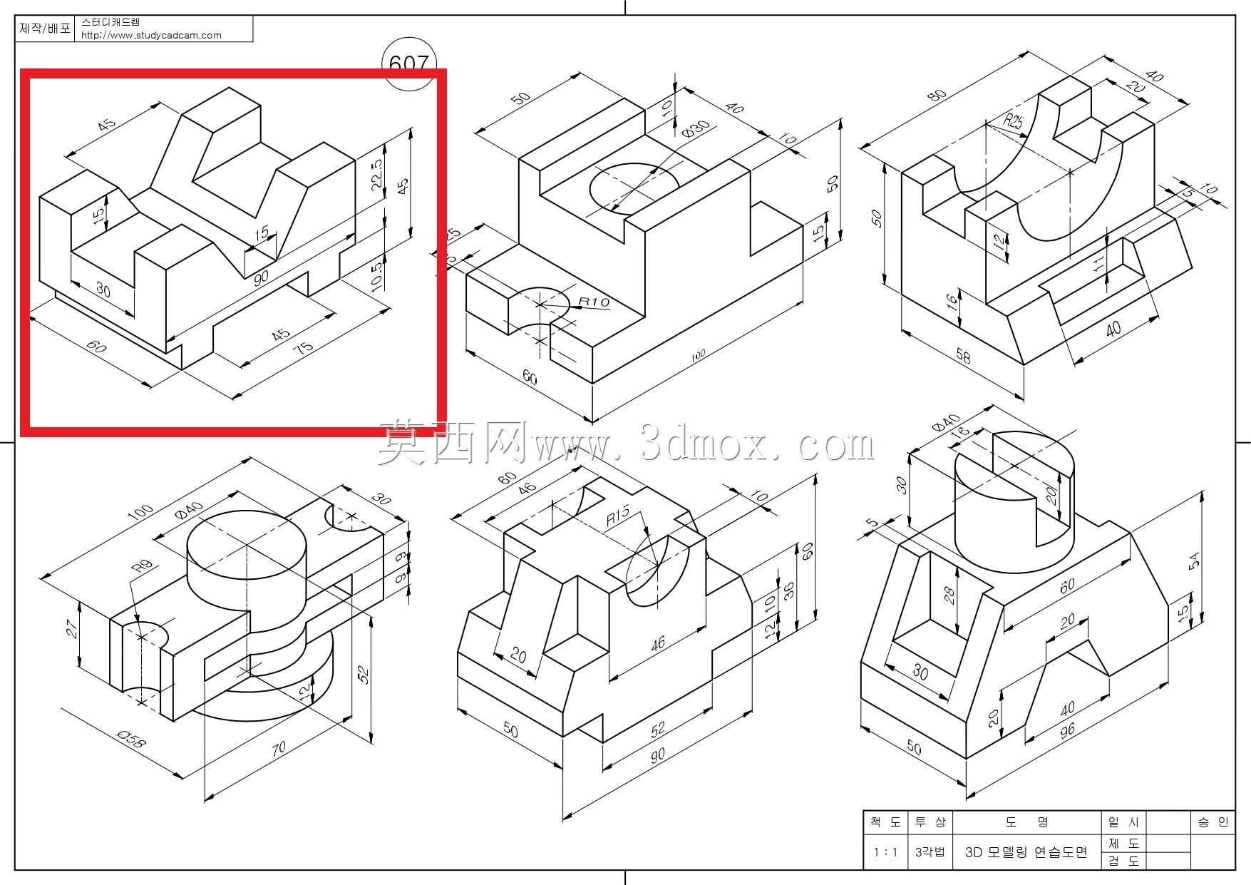 Studycadcam三维CAD练习607 A/Autodesk Inventor Pro