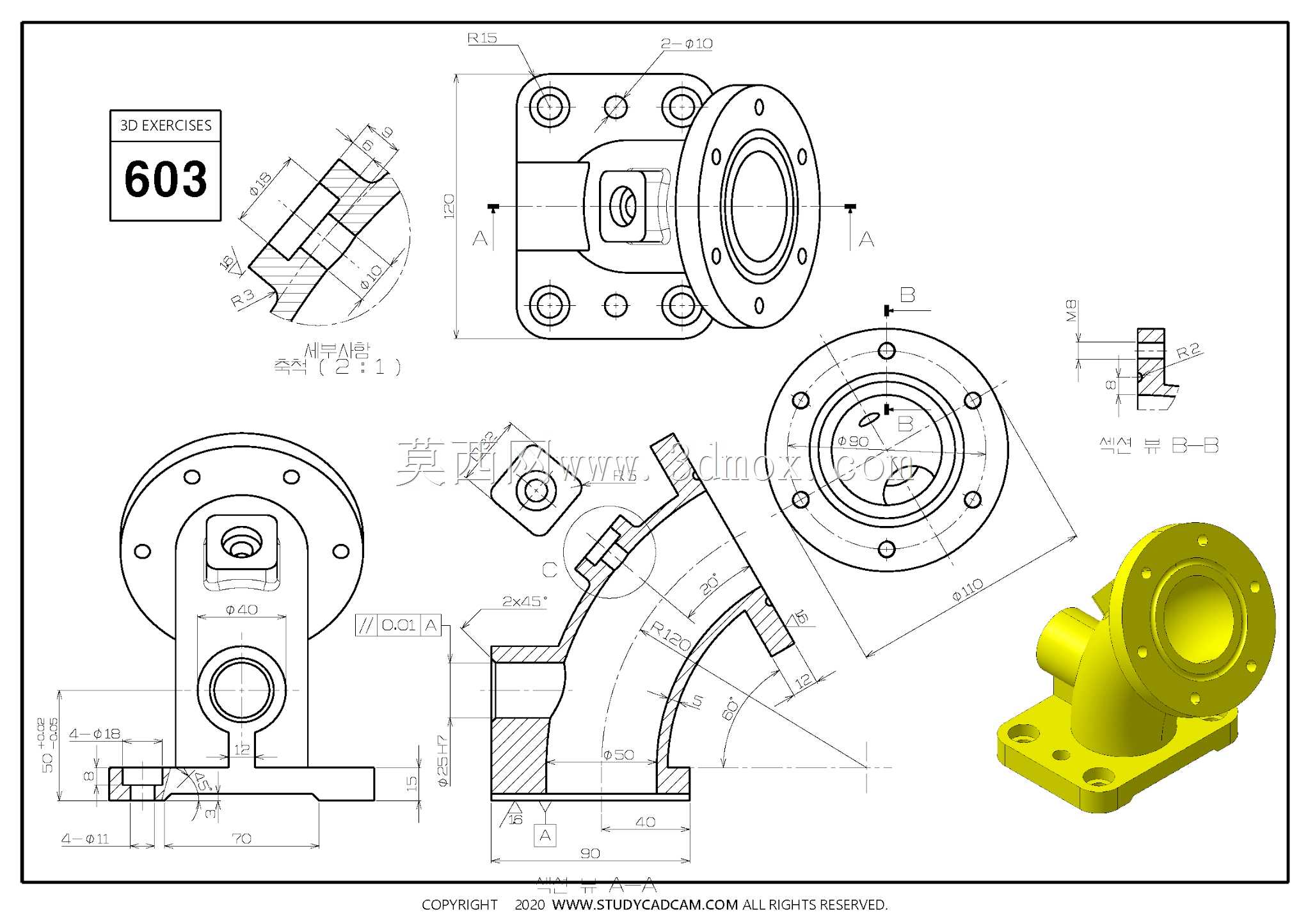 Studycadcam��άCAD��ϰ603/Autodesk Inventor Pro